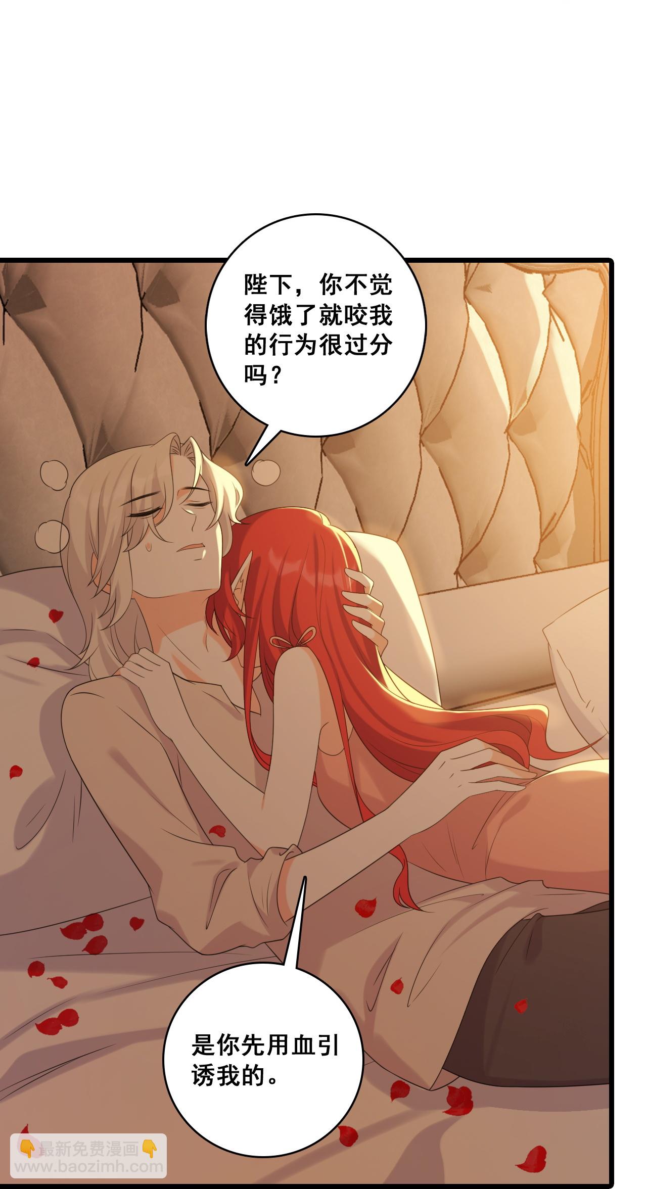 最终话 明殊再见-第232话