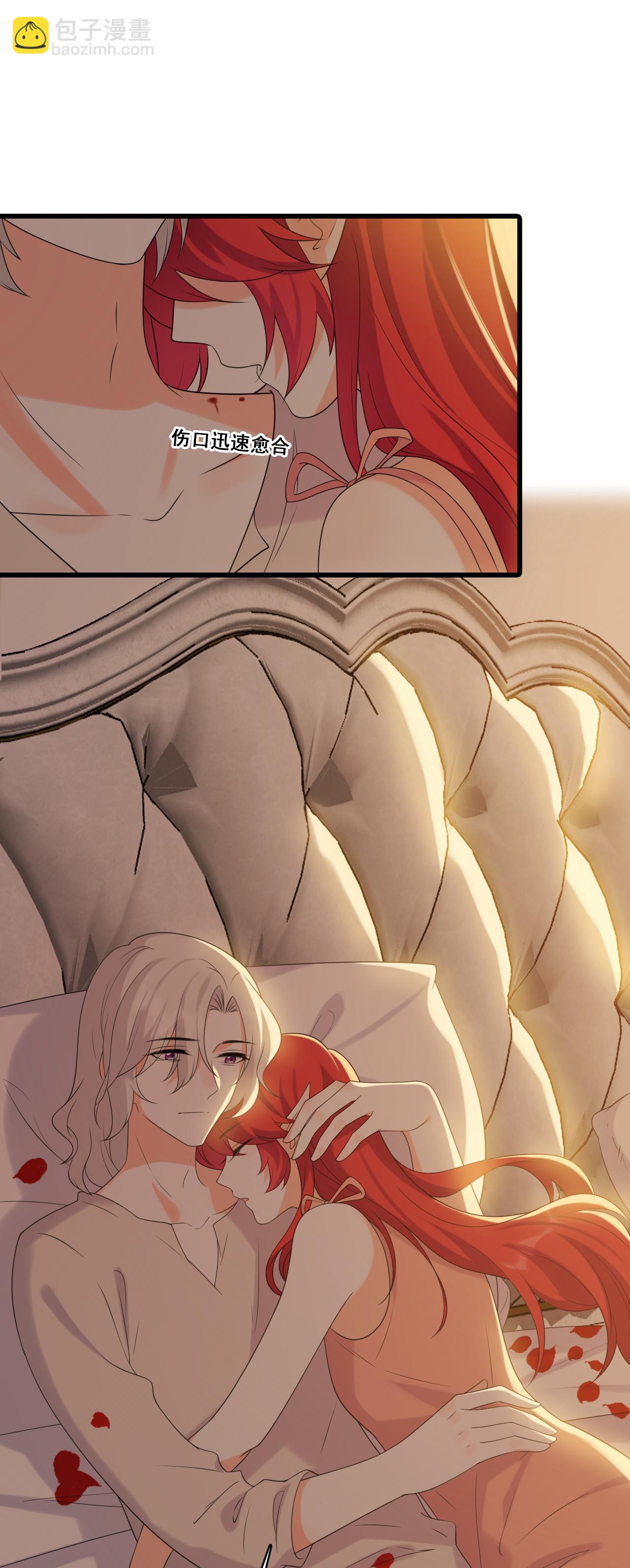 最终话 明殊再见-第232话