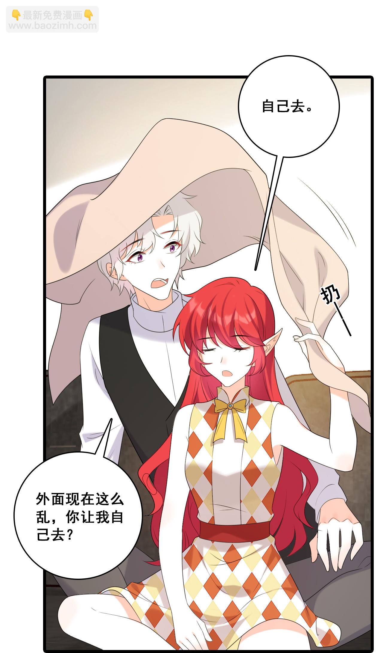 最终话 明殊再见-第232话