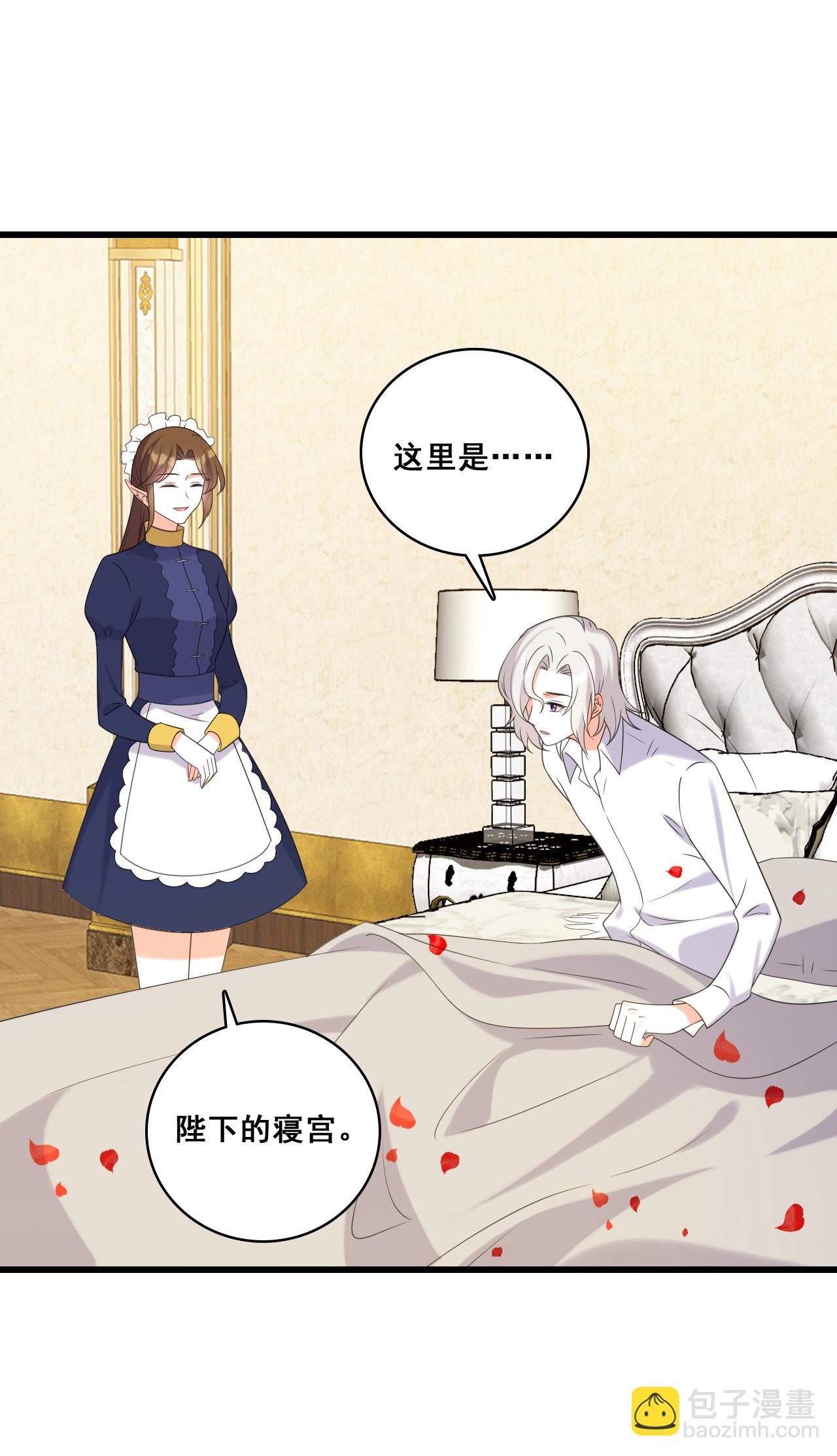 最终话 明殊再见-第232话