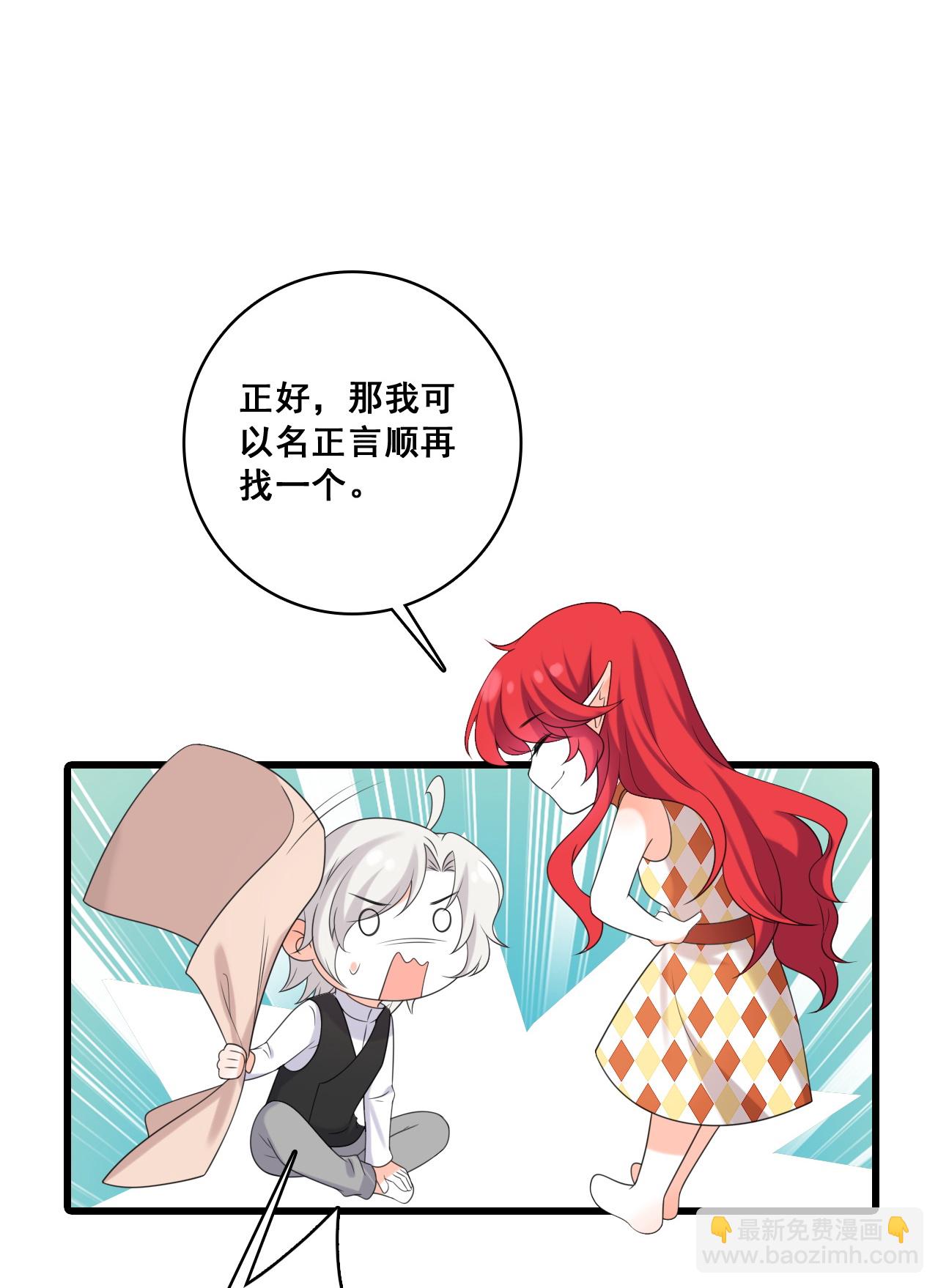 最终话 明殊再见-第232话