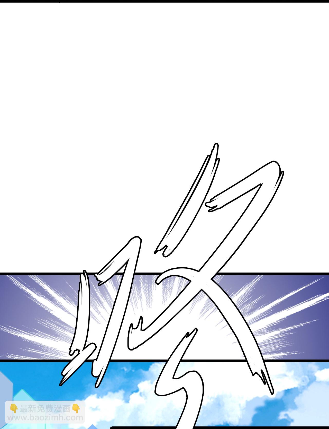 最终话 明殊再见-第232话