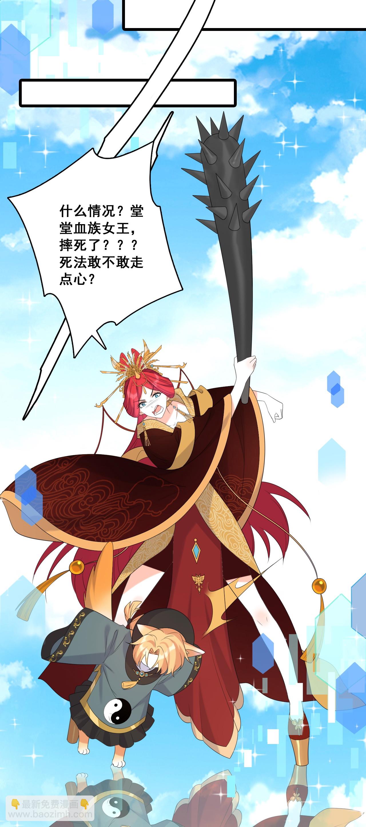 最终话 明殊再见-第232话