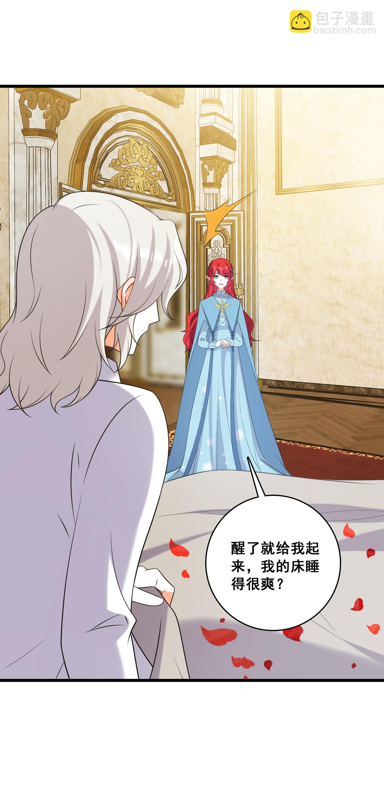 最终话 明殊再见-第232话