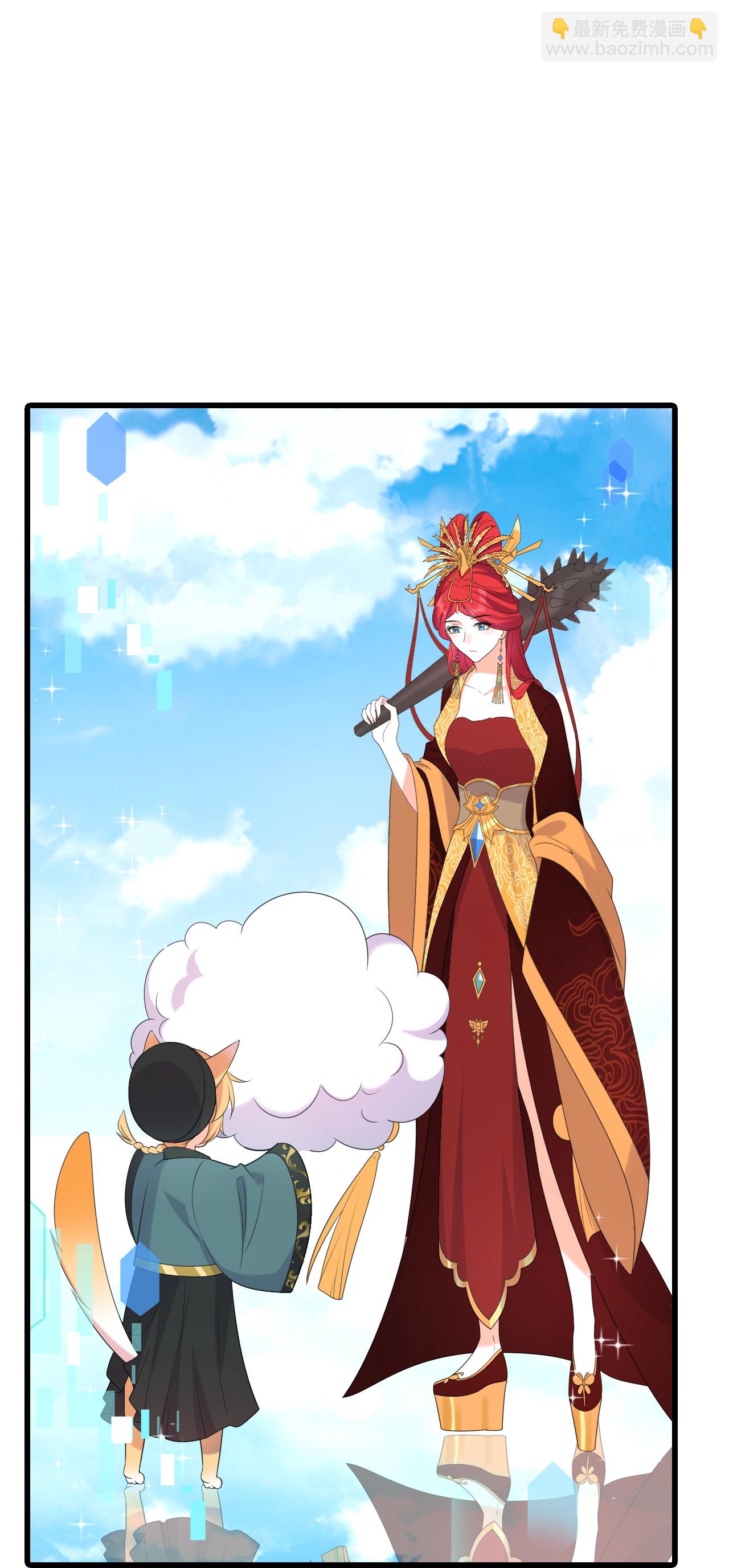 最终话 明殊再见-第232话