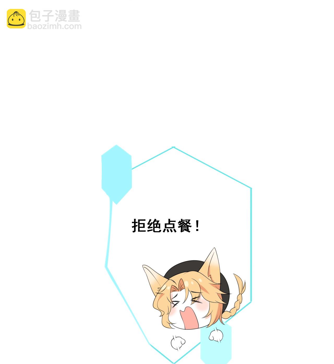 最终话 明殊再见-第232话