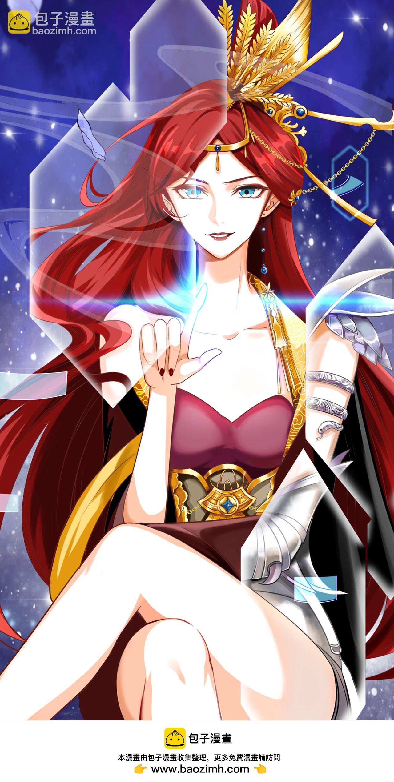 最终话 明殊再见-第232话