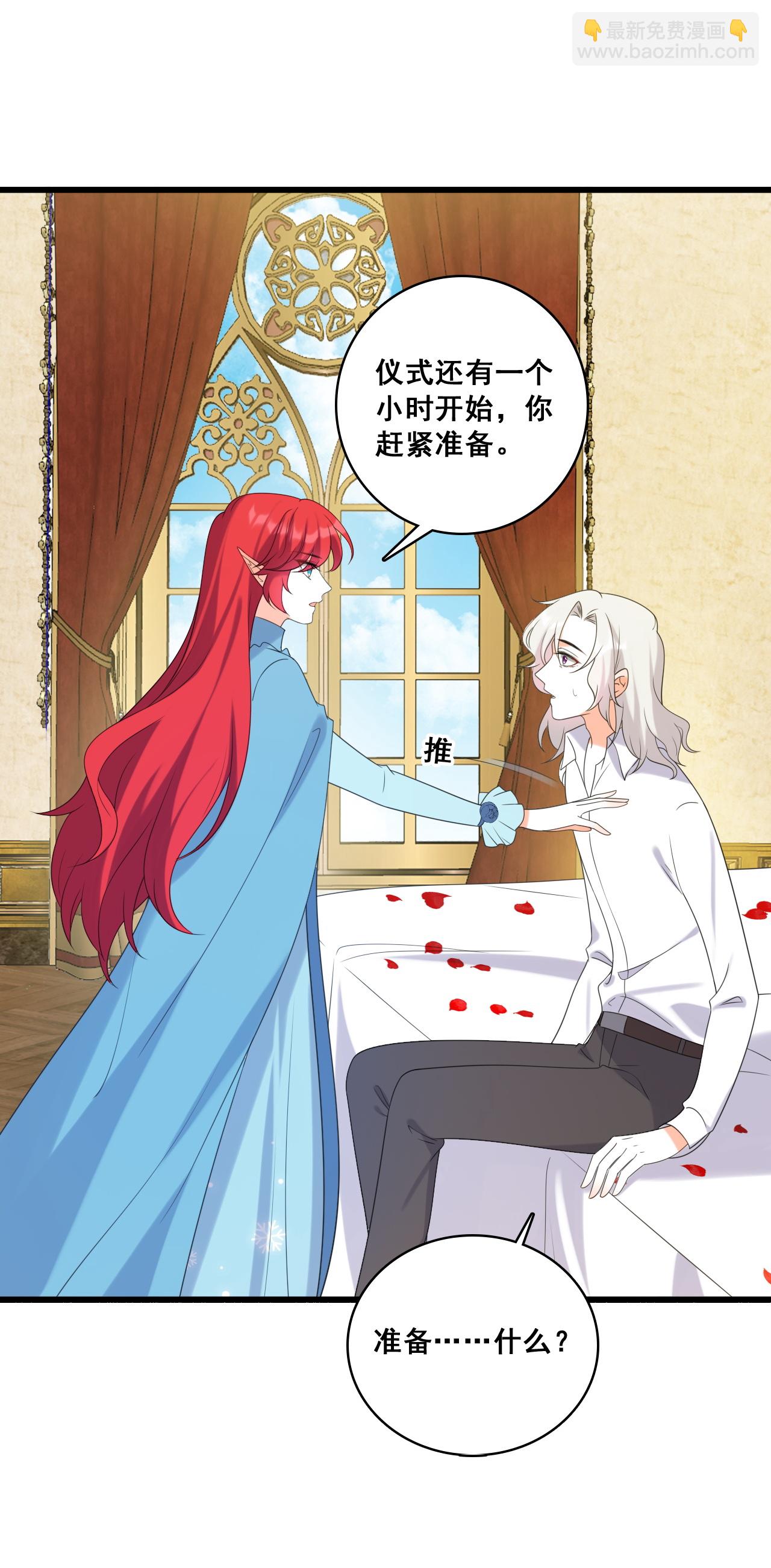 最终话 明殊再见-第232话