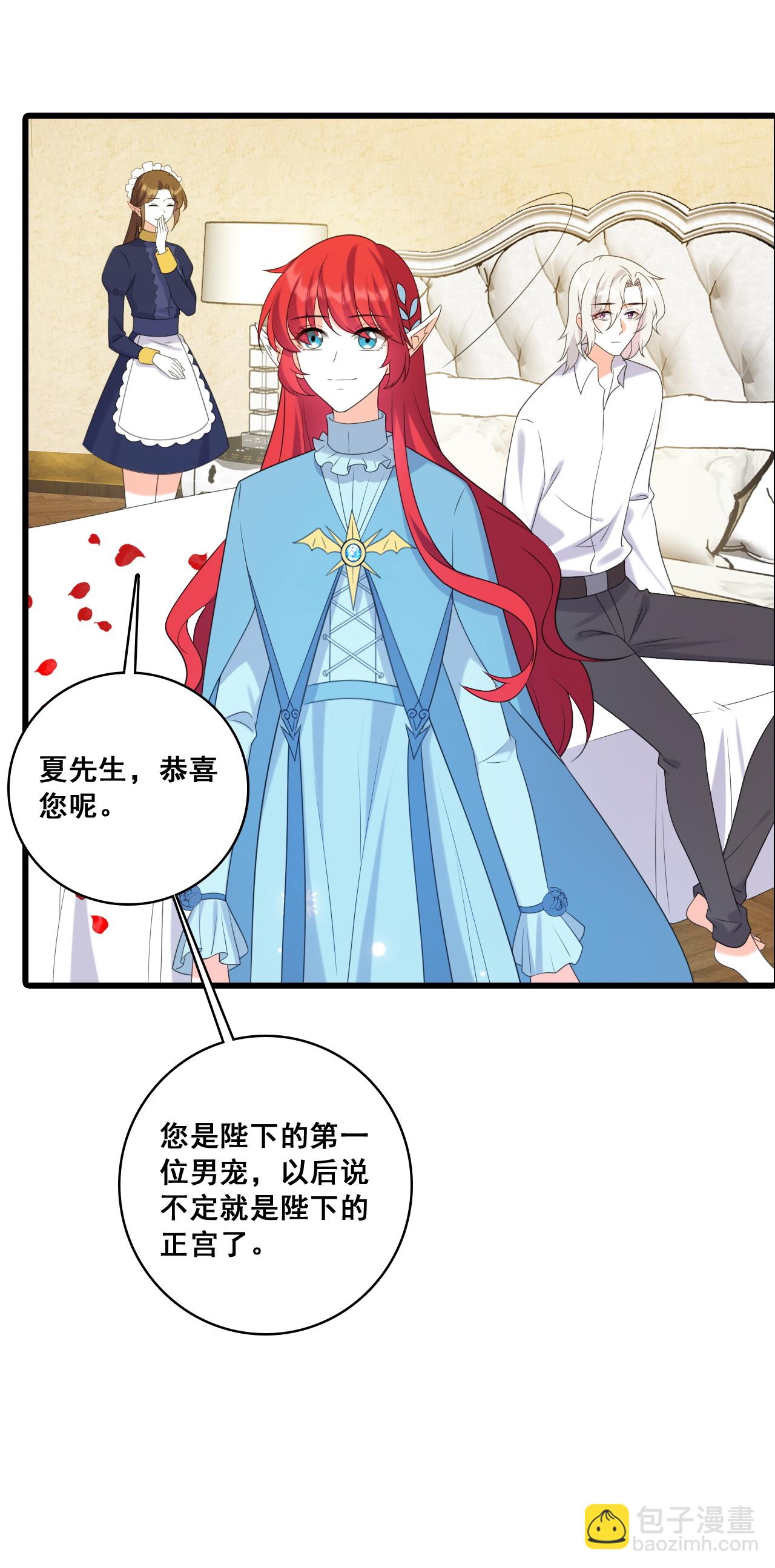 最终话 明殊再见-第232话