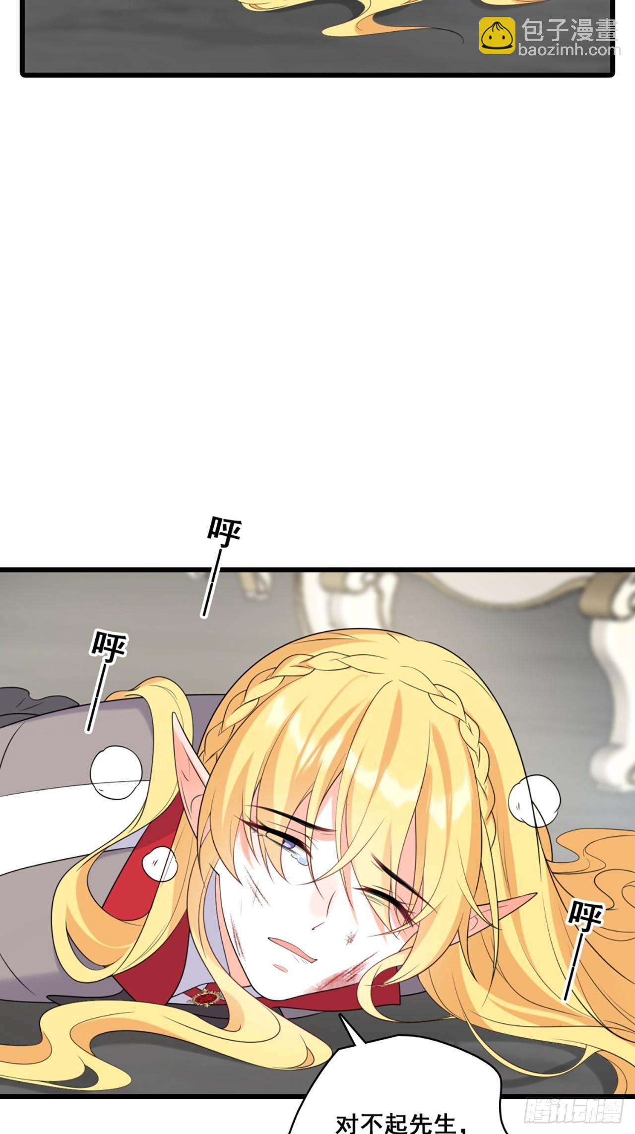 229 恶果-第228话