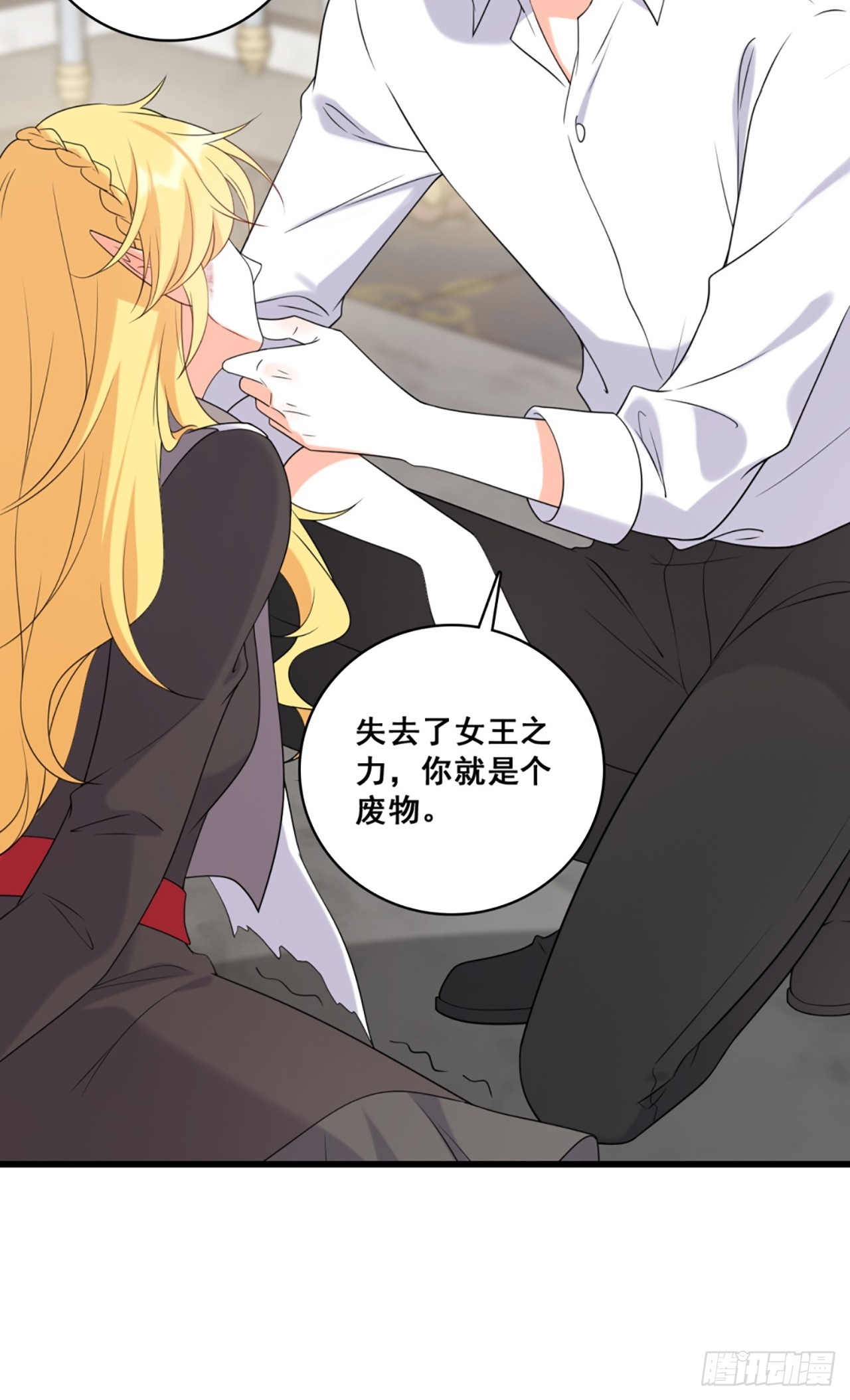 229 恶果-第228话