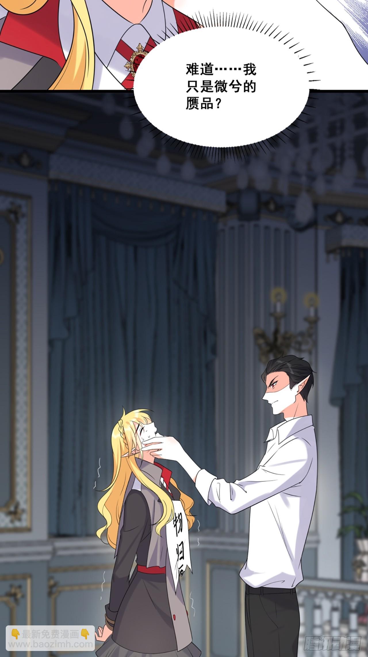 229 恶果-第228话