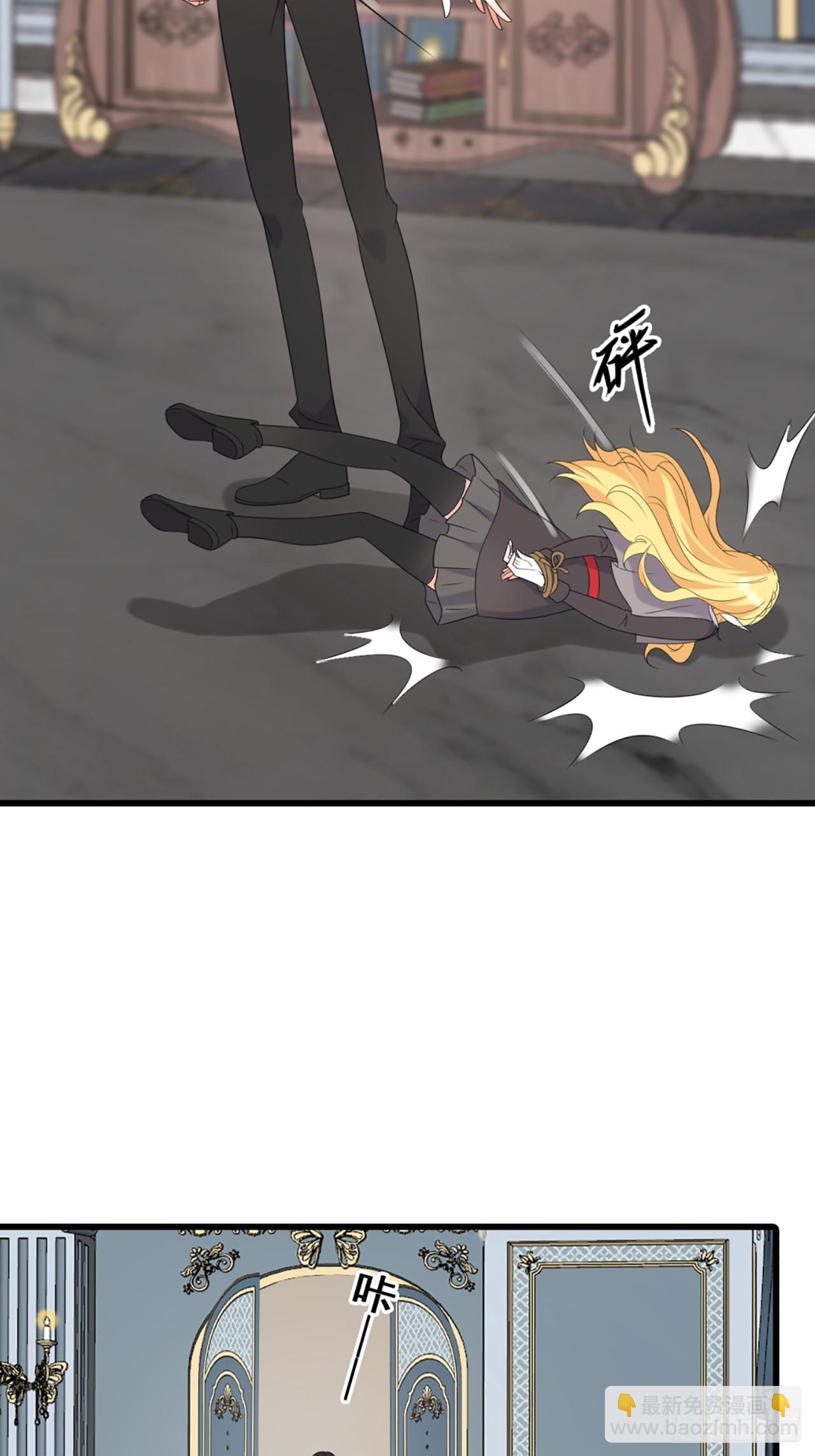 229 恶果-第228话