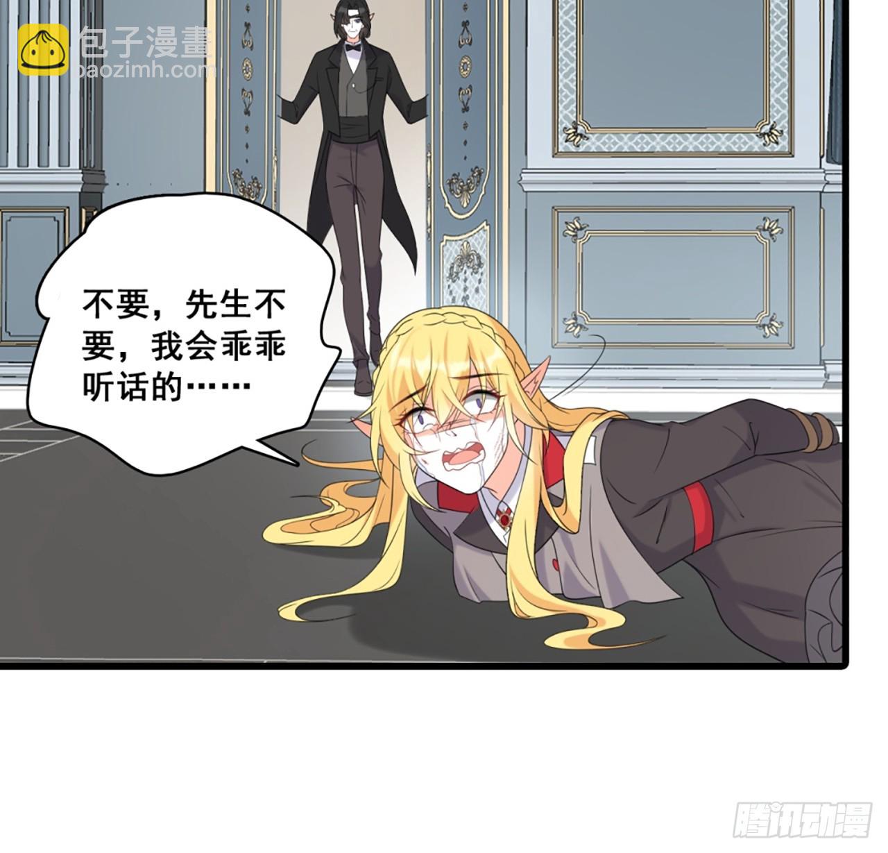 229 恶果-第228话