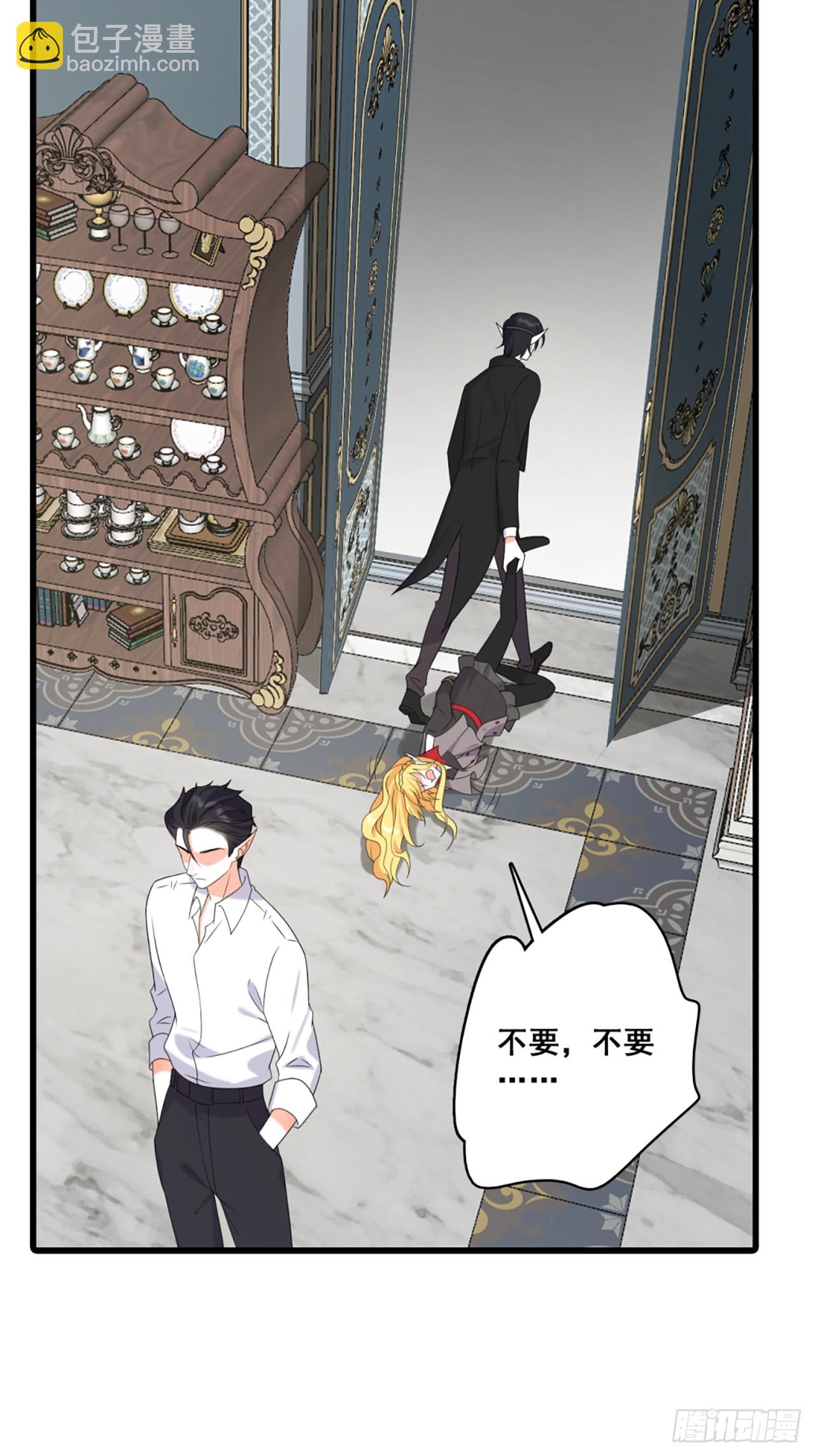 229 恶果-第228话