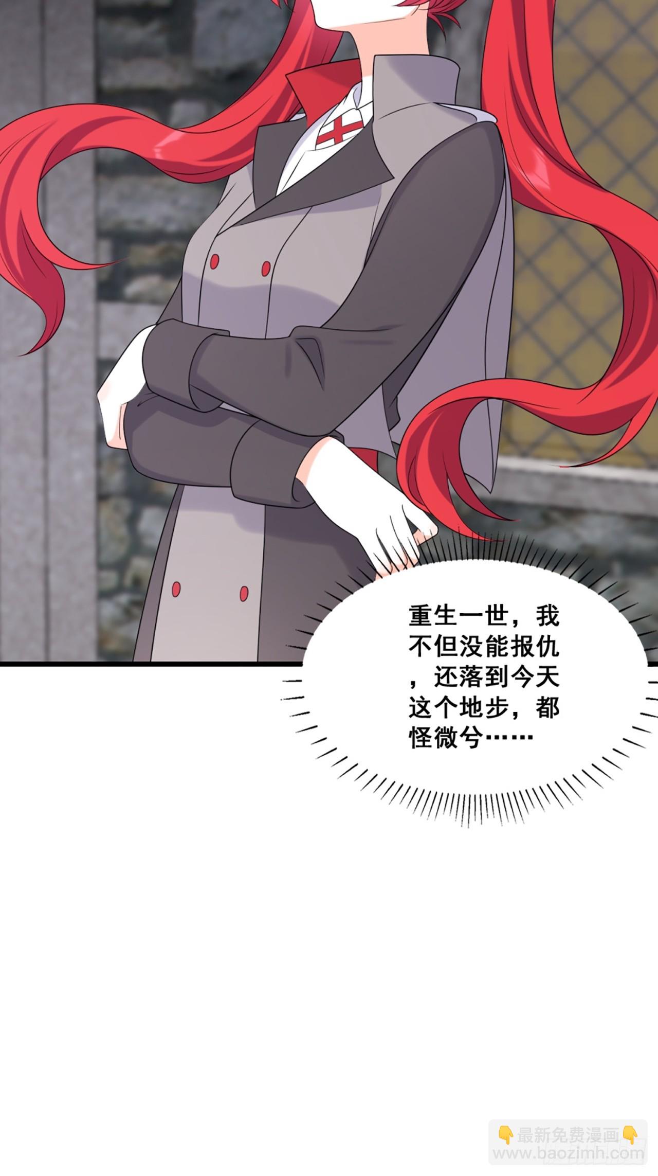 229 恶果-第228话