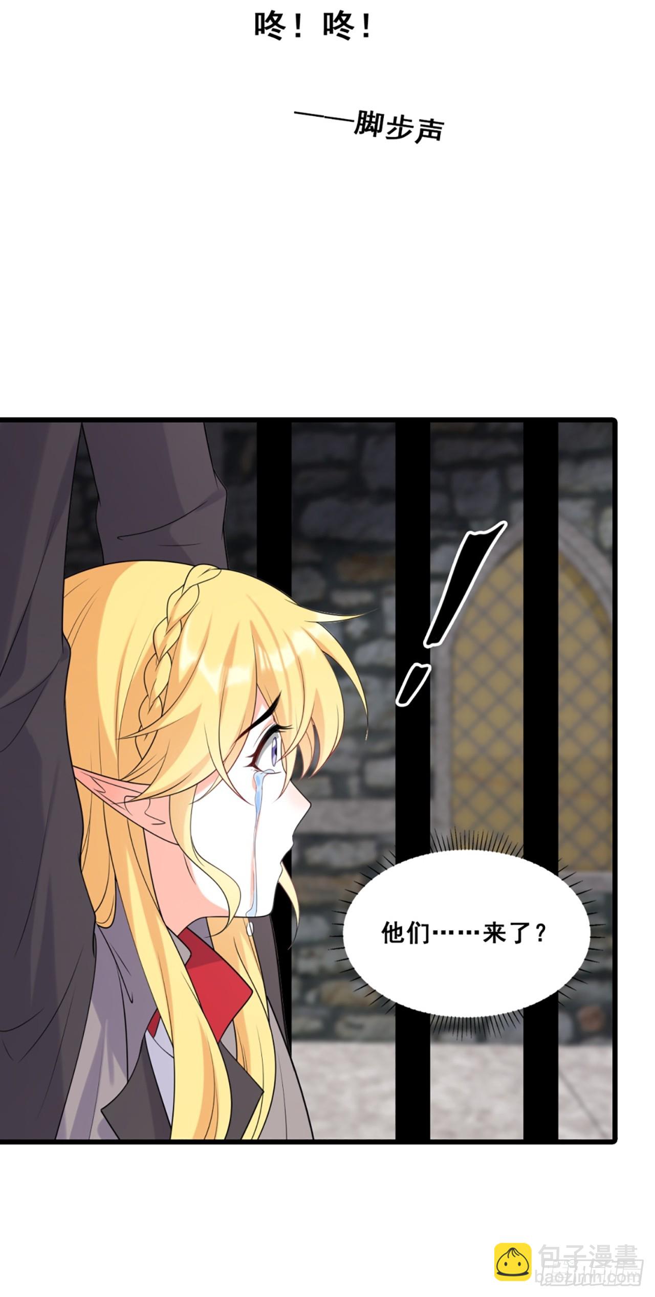 229 恶果-第228话