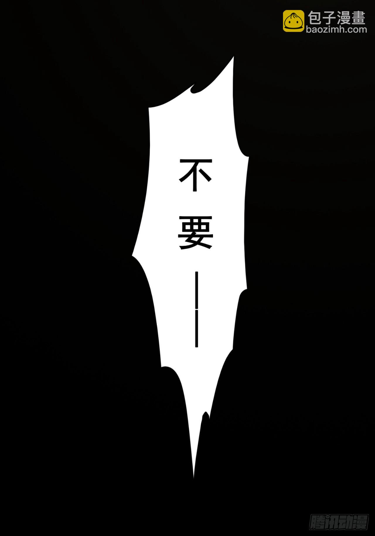 229 恶果-第228话