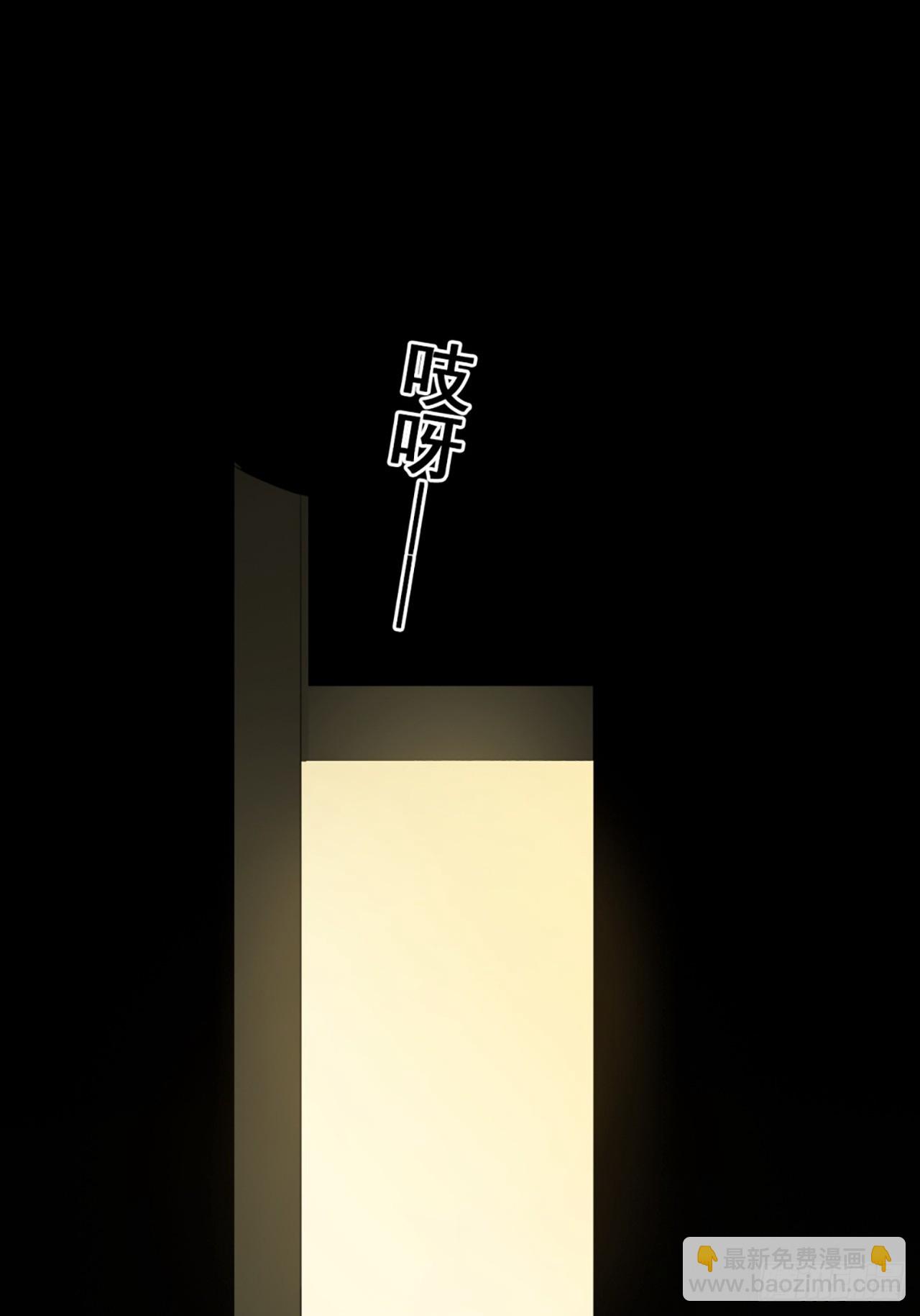 229 恶果-第228话