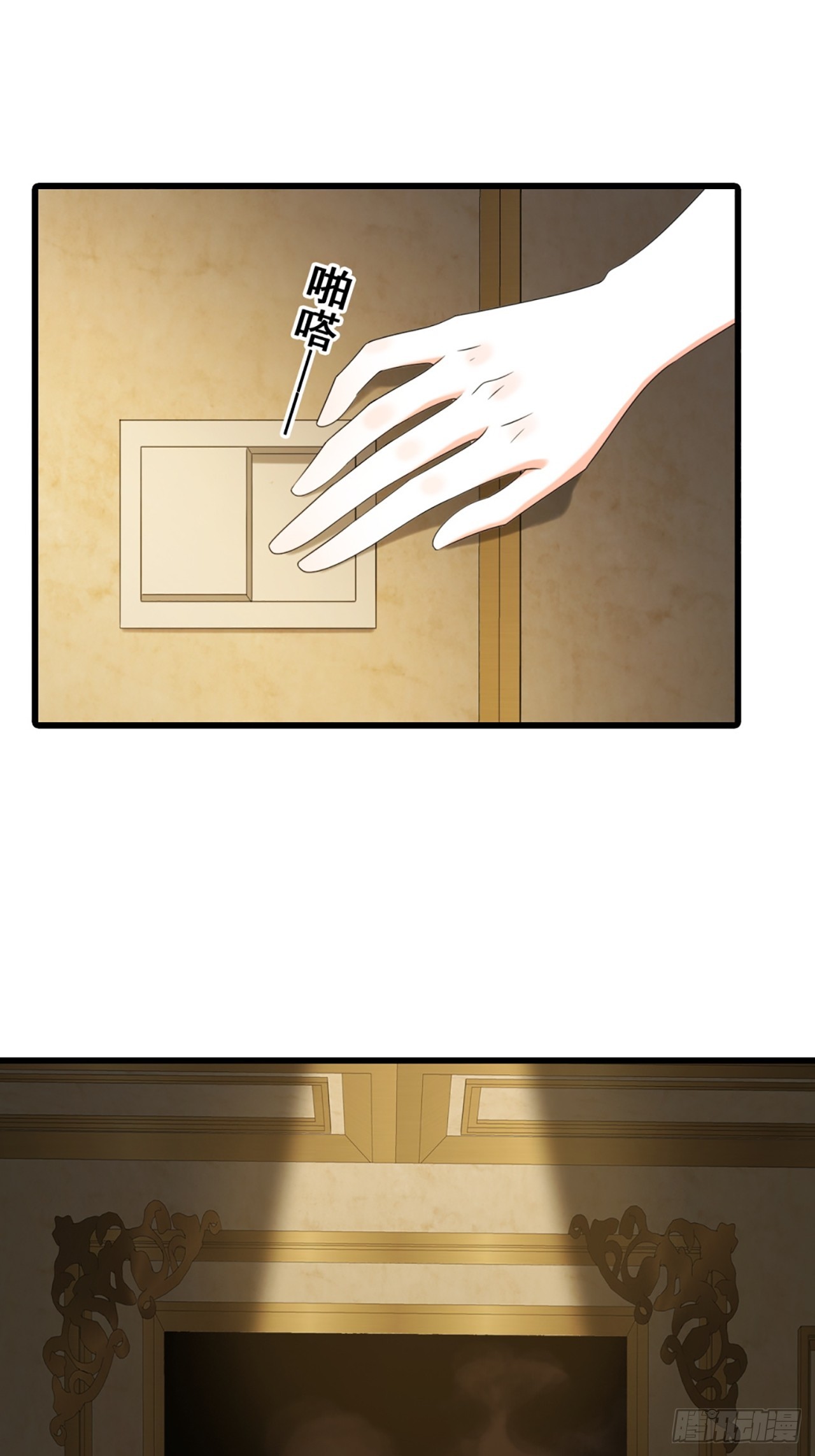 229 恶果-第228话