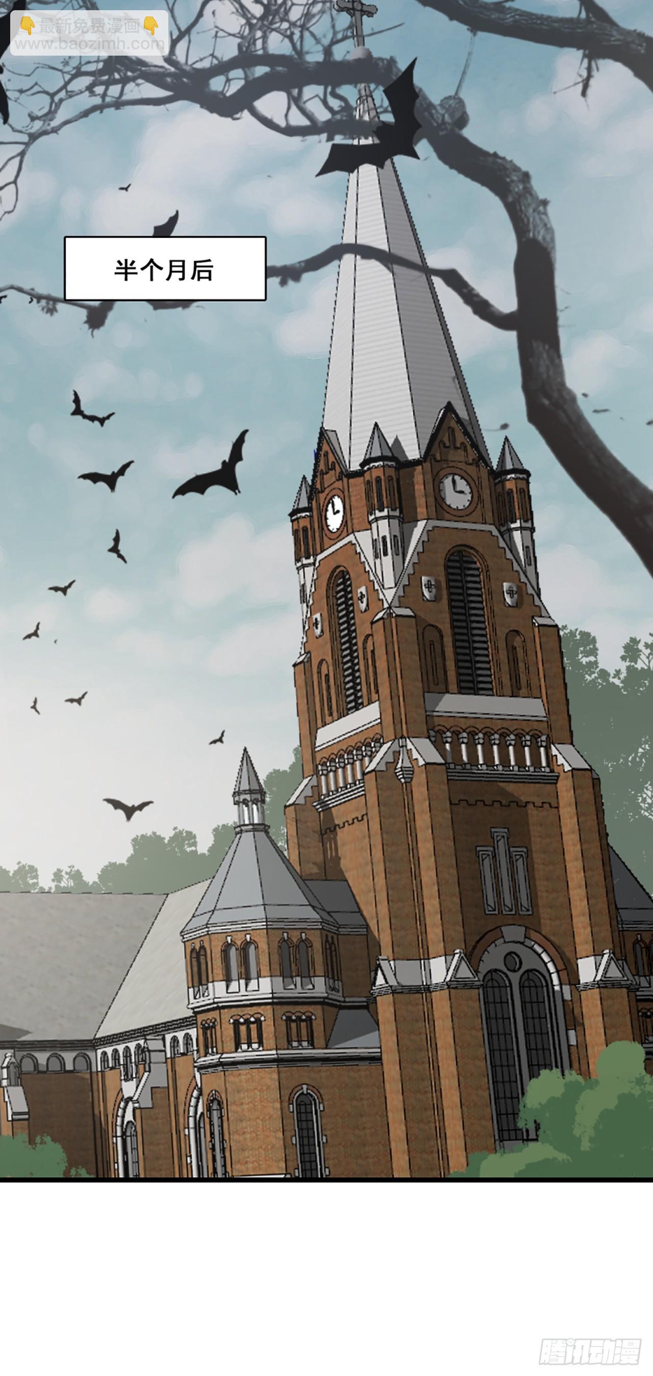 229 恶果-第228话