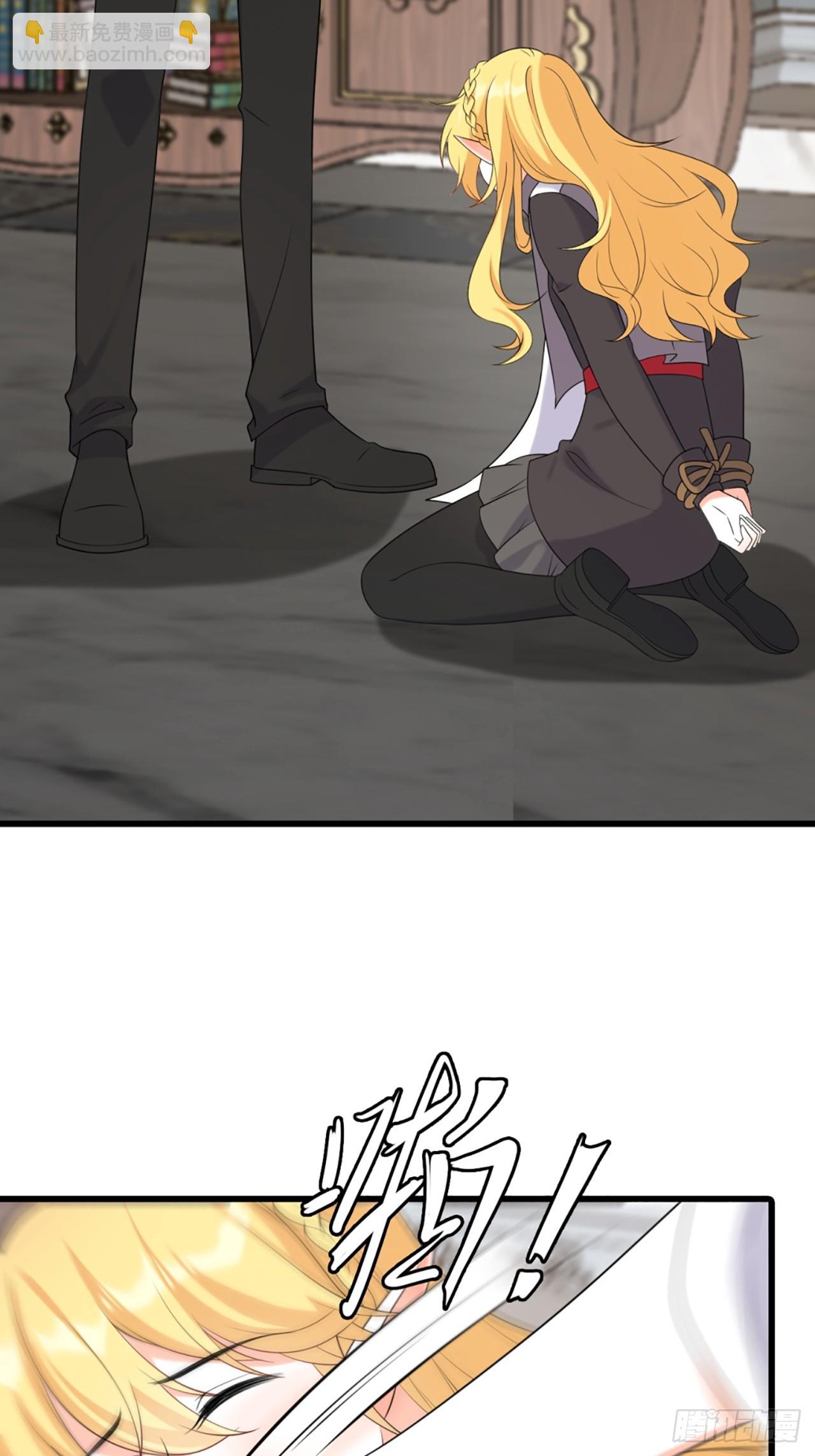 229 恶果-第228话