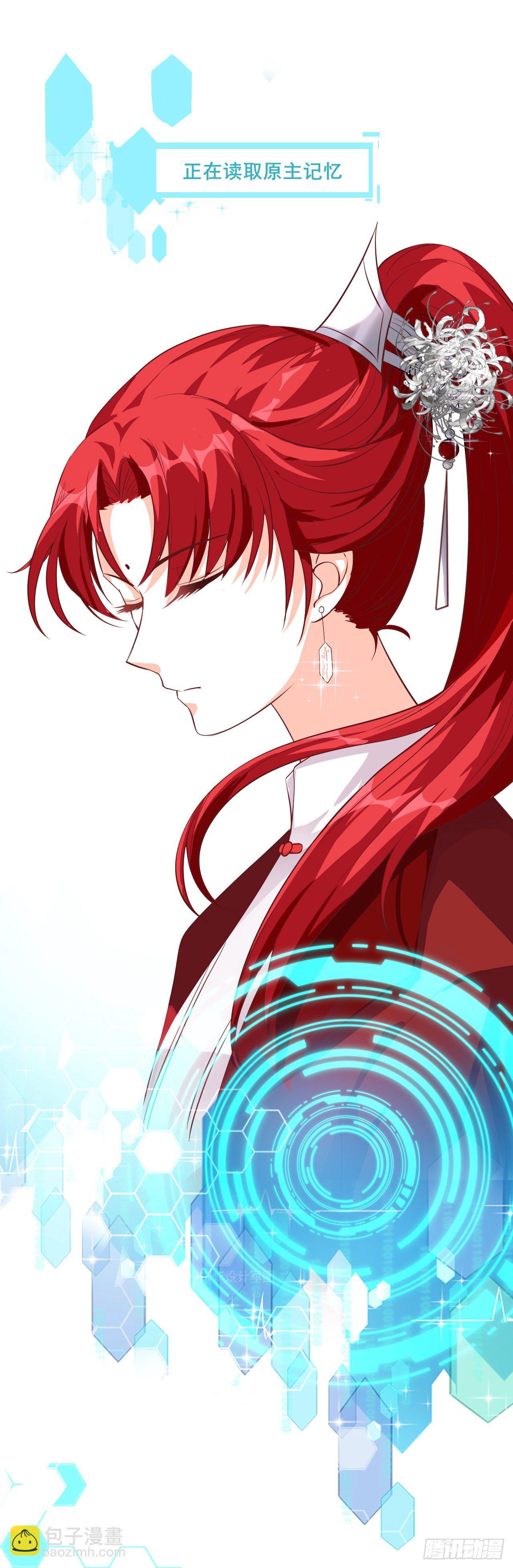 反派女帝莅临新馆子！-第26话