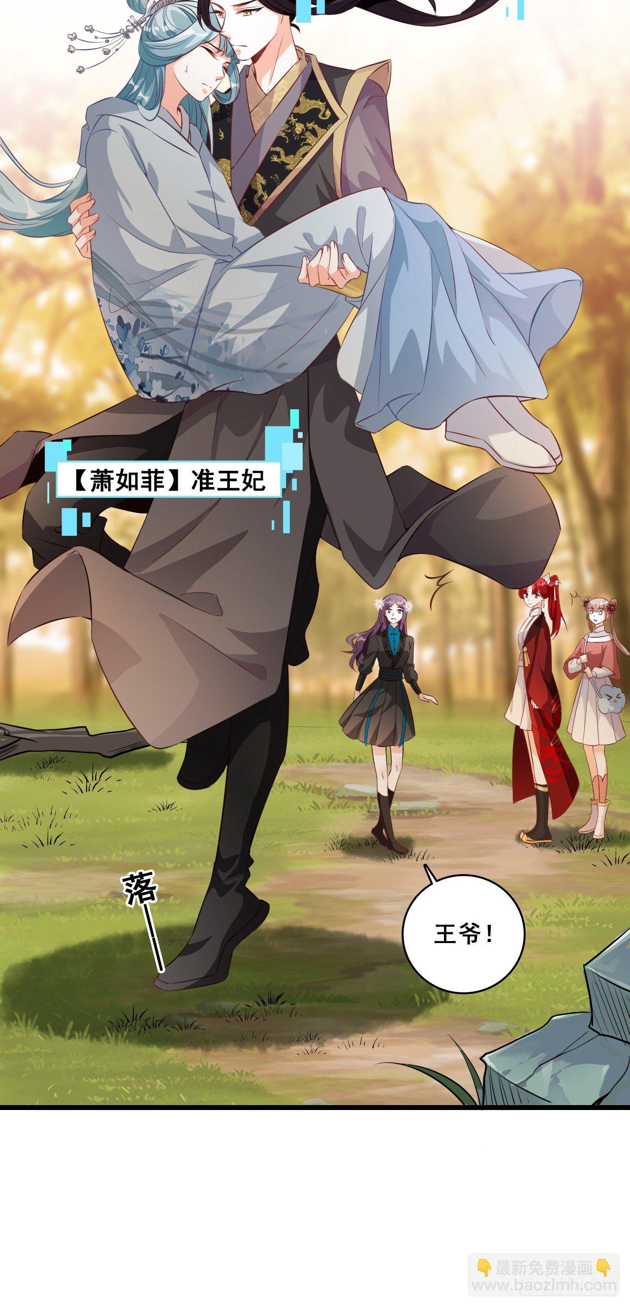 反派女帝莅临新馆子！-第26话