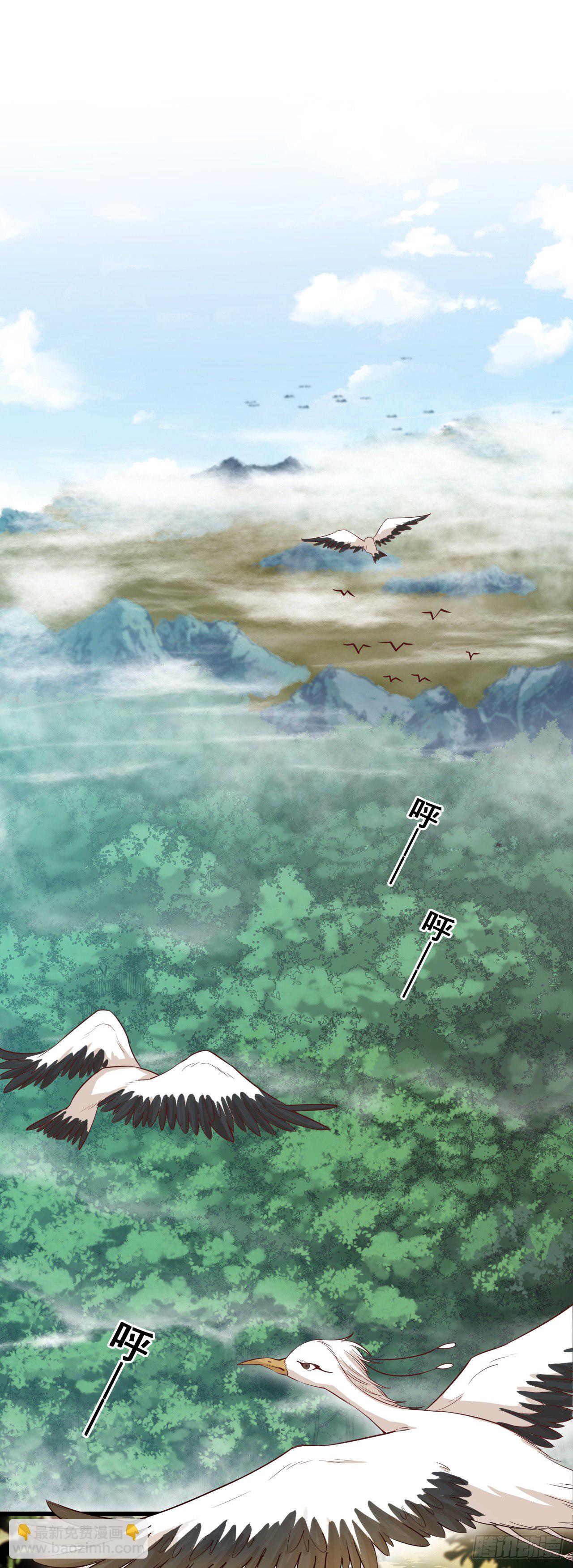 反派女帝莅临新馆子！-第26话