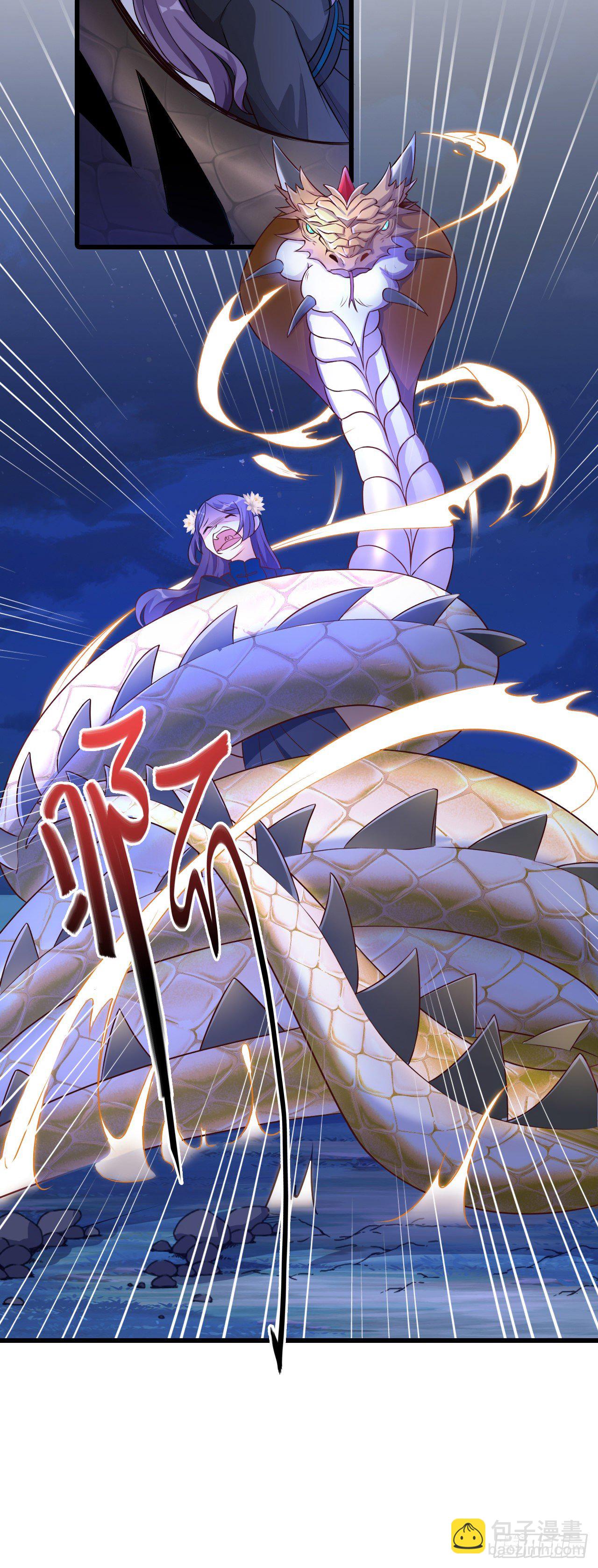 金蛇来袭！-第28话