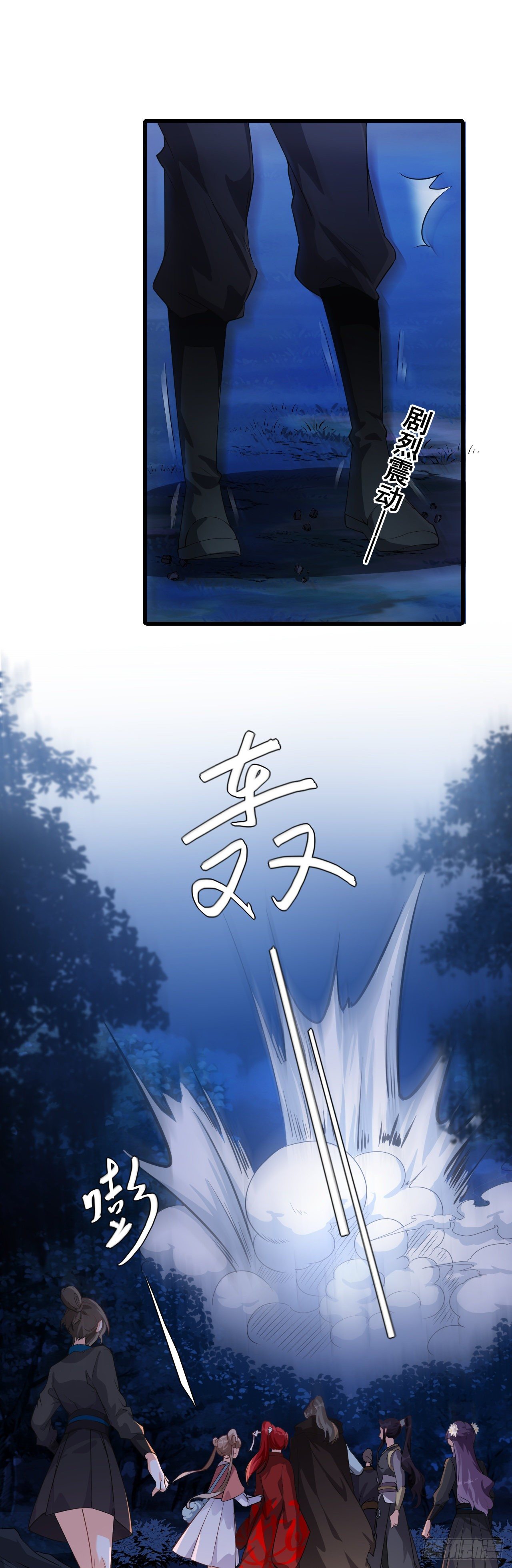 金蛇来袭！-第28话