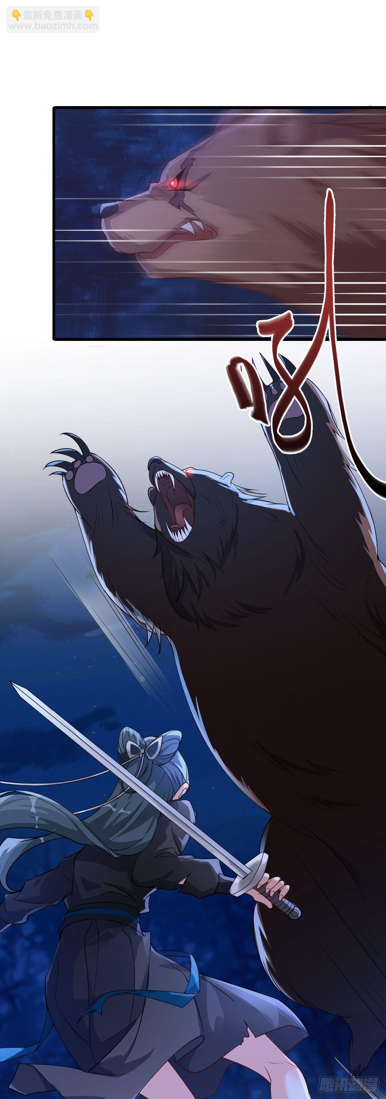 金蛇来袭！-第28话