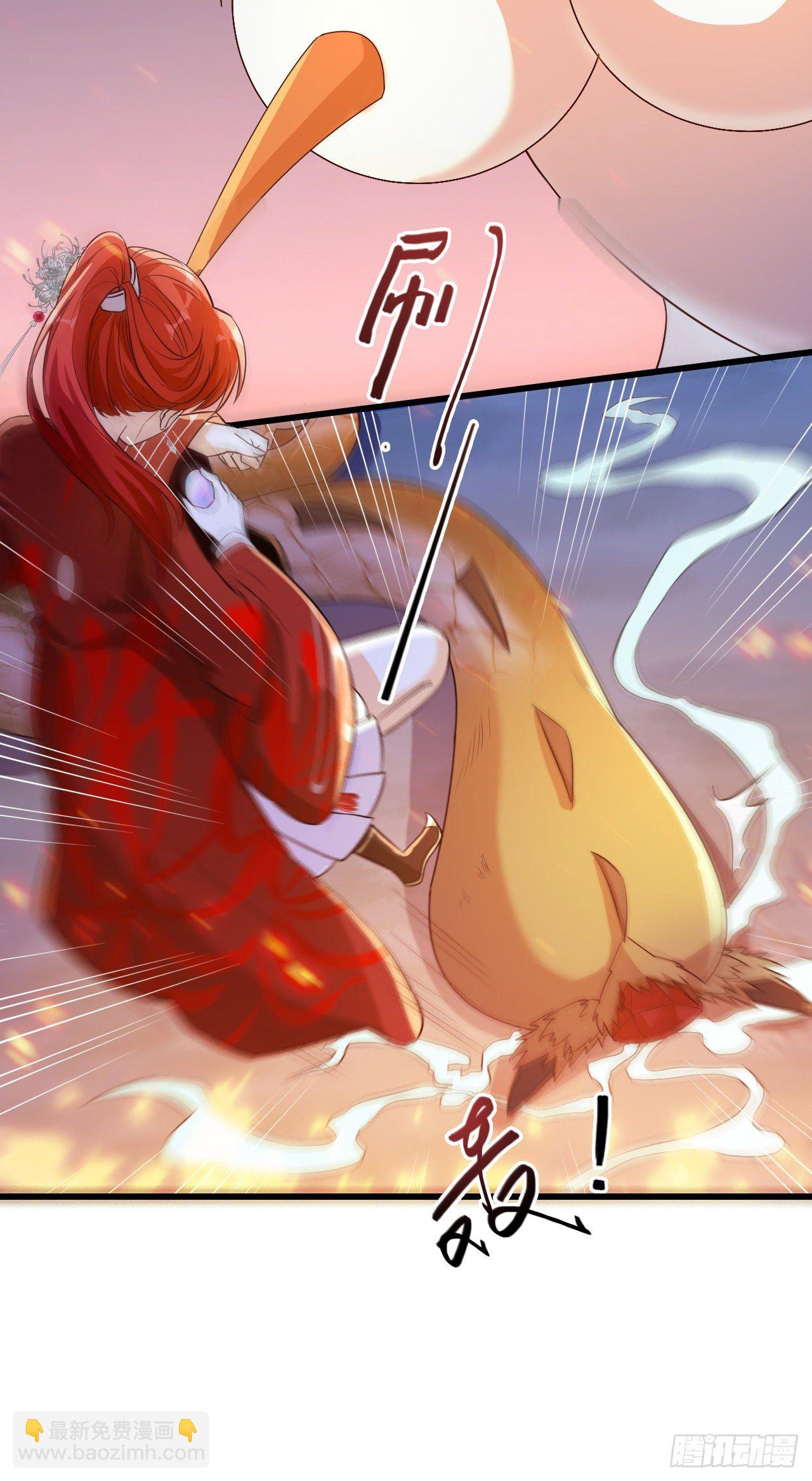 许你个大漠孤烟熏蛋！-第30话