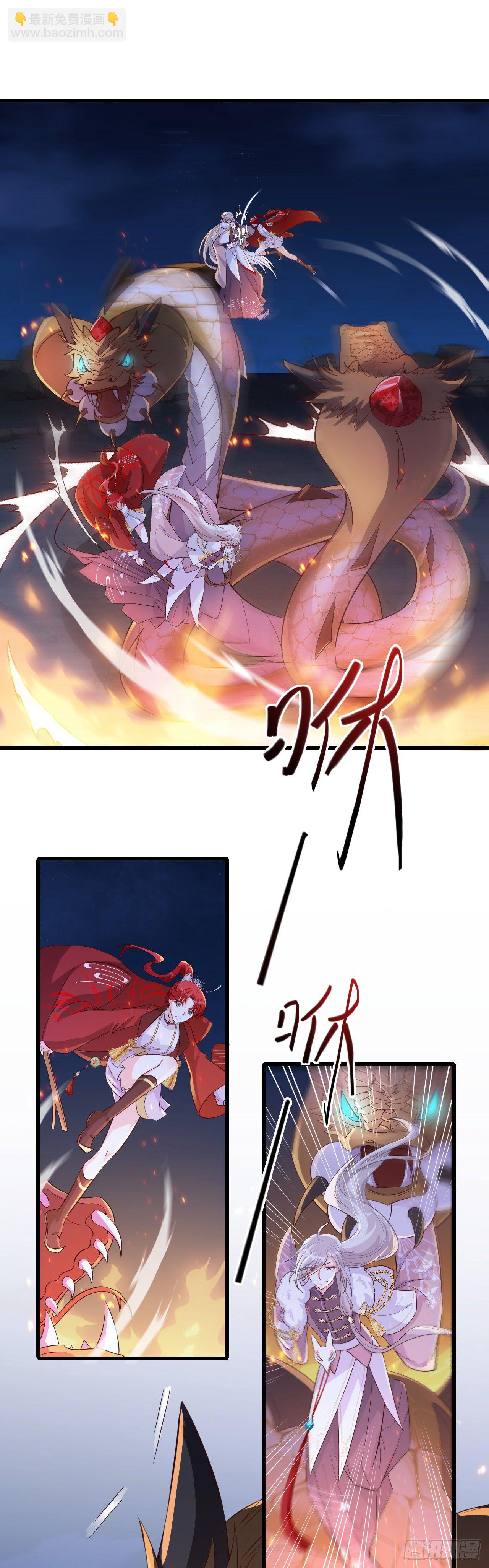 许你个大漠孤烟熏蛋！-第30话