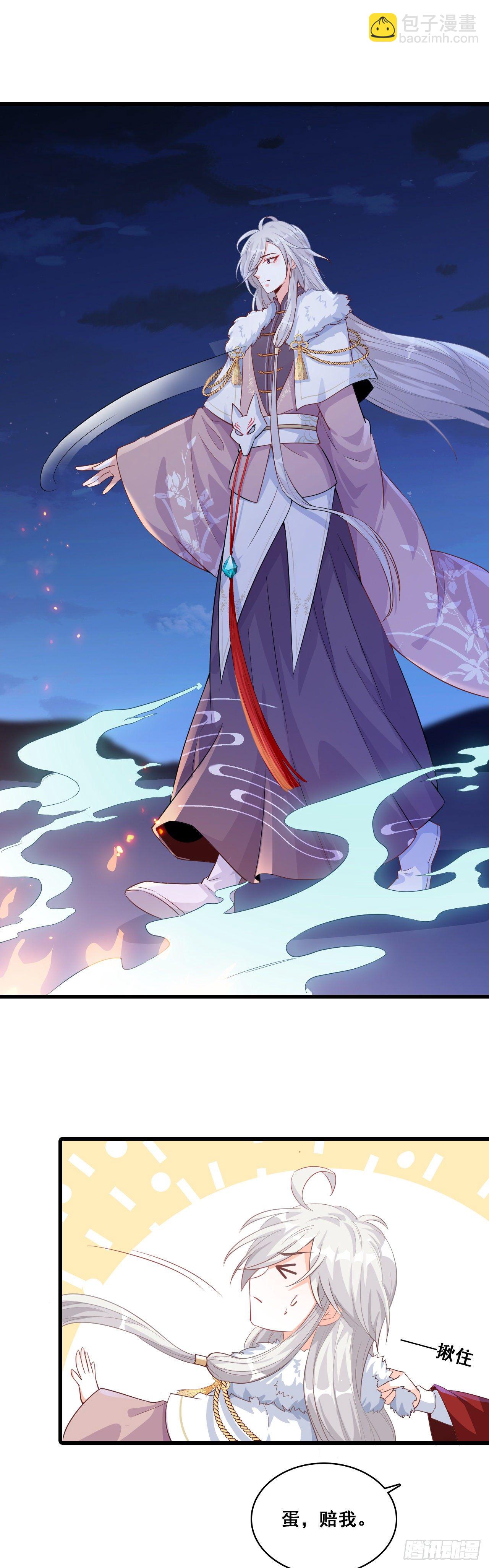 许你个大漠孤烟熏蛋！-第30话