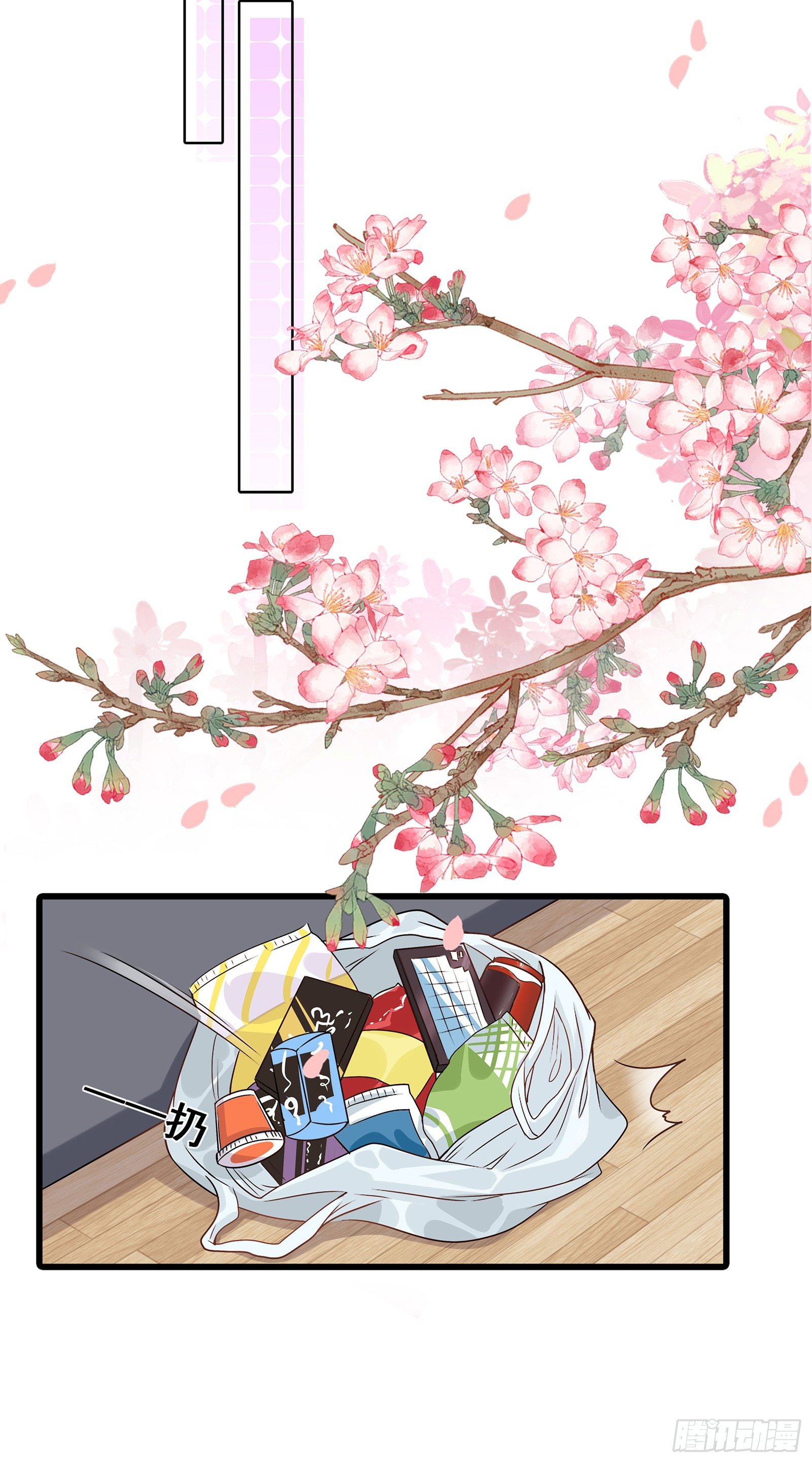 扔的这么快地摊货吧？-第4话