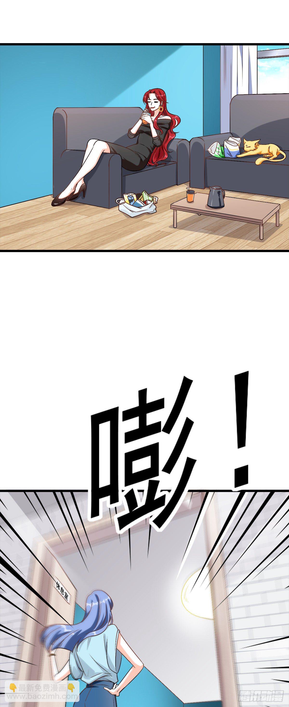 扔的这么快地摊货吧？-第4话