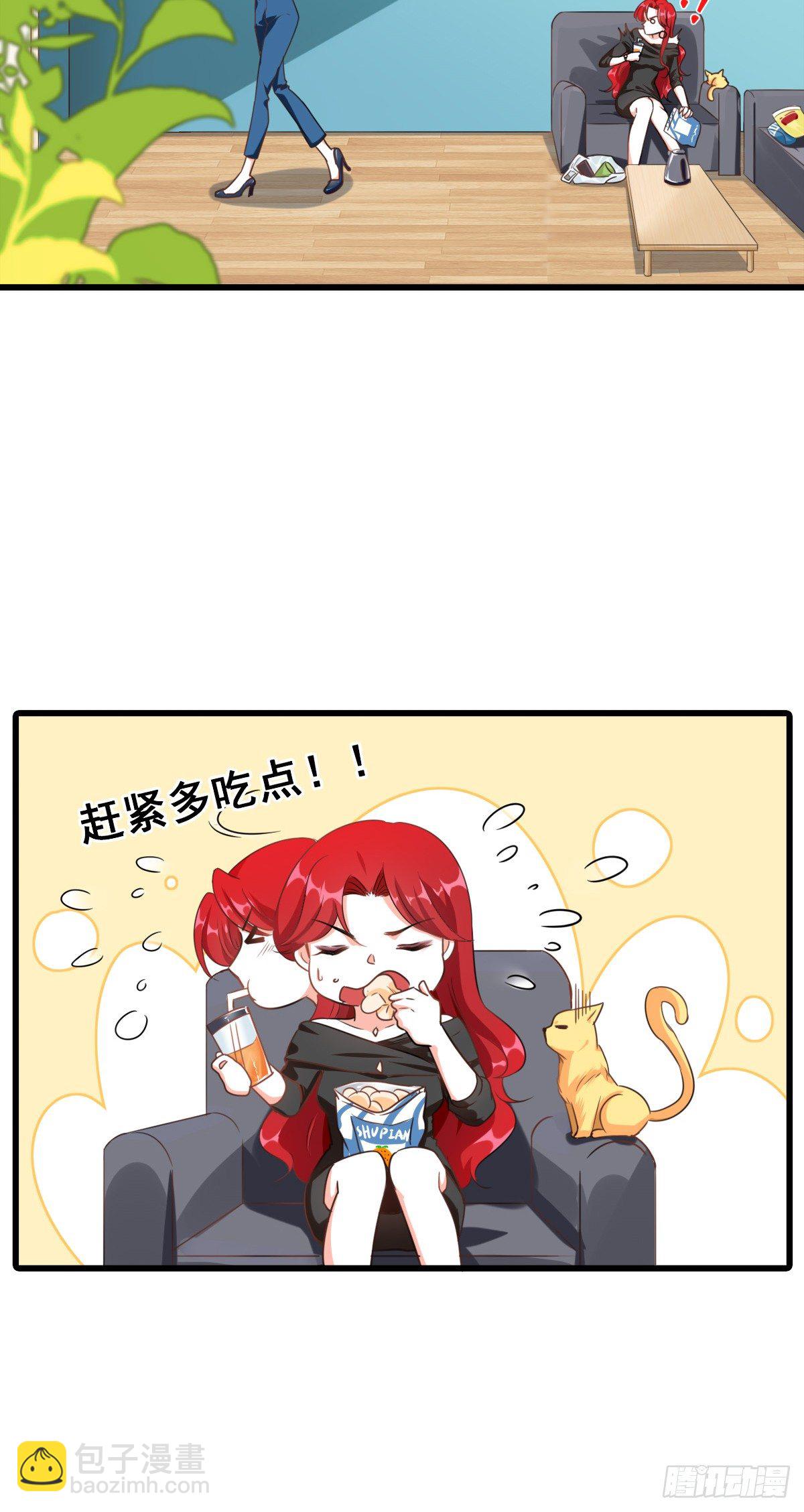 扔的这么快地摊货吧？-第4话