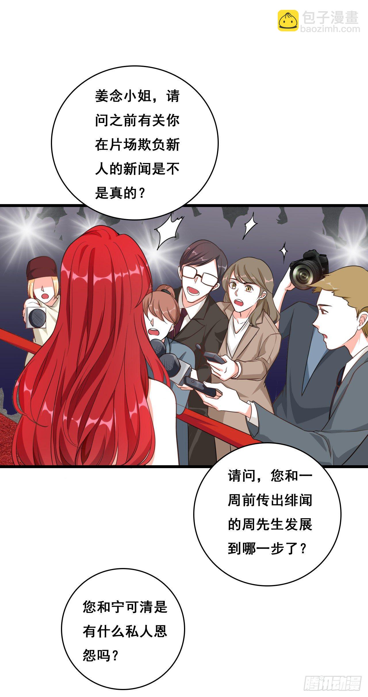 扔的这么快地摊货吧？-第4话