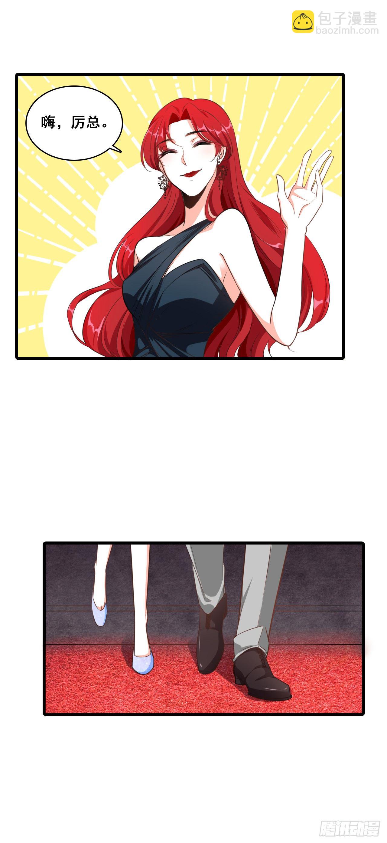 扔的这么快地摊货吧？-第4话