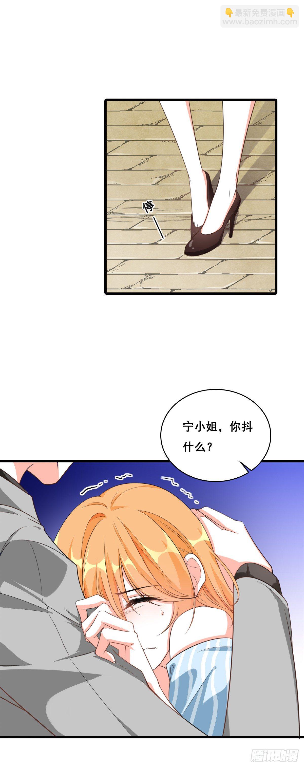 扔的这么快地摊货吧？-第4话