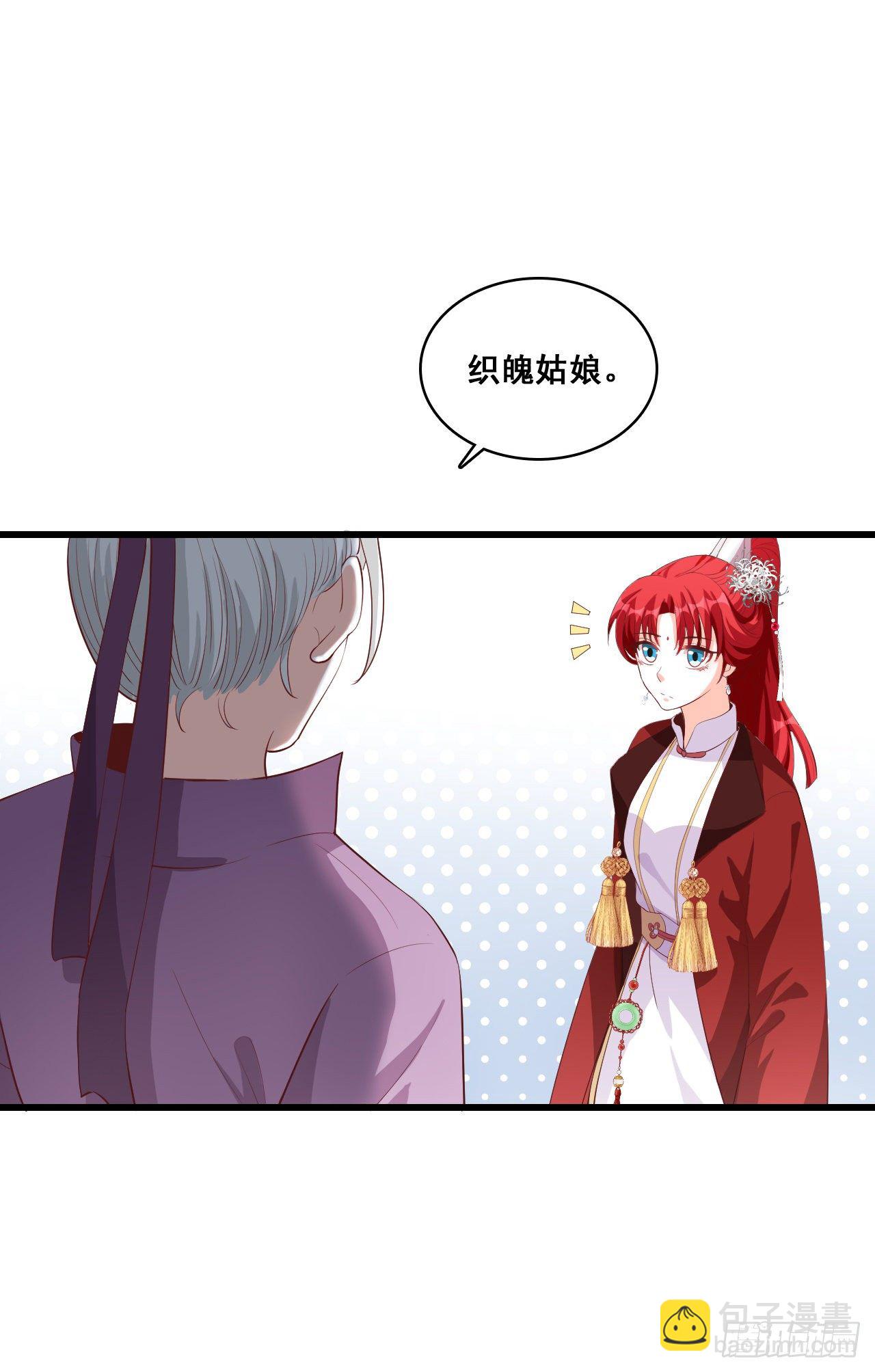 看病？看心情！-第32话