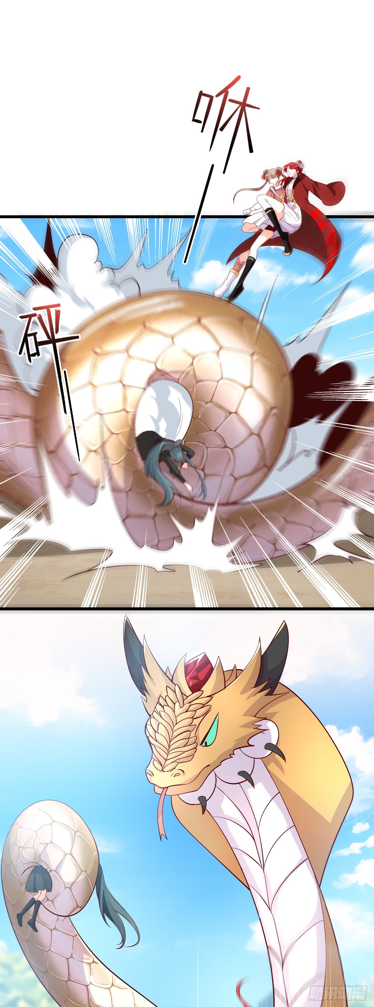 我就是正牌谷主！-第36话