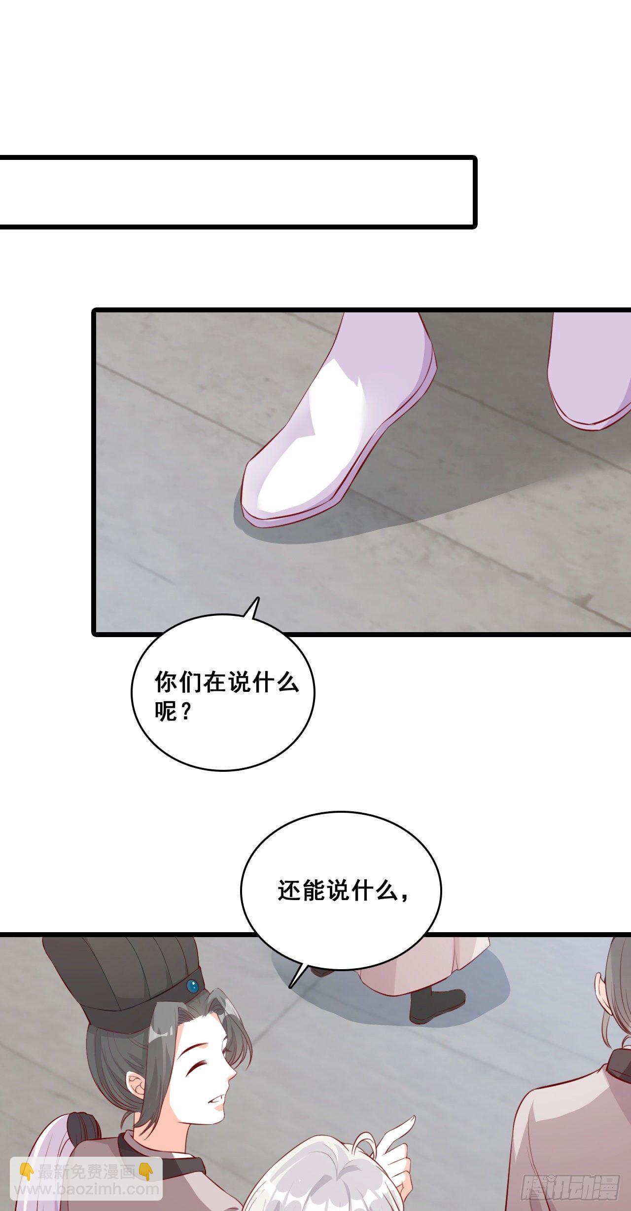 少跟朕演八点档-第38话