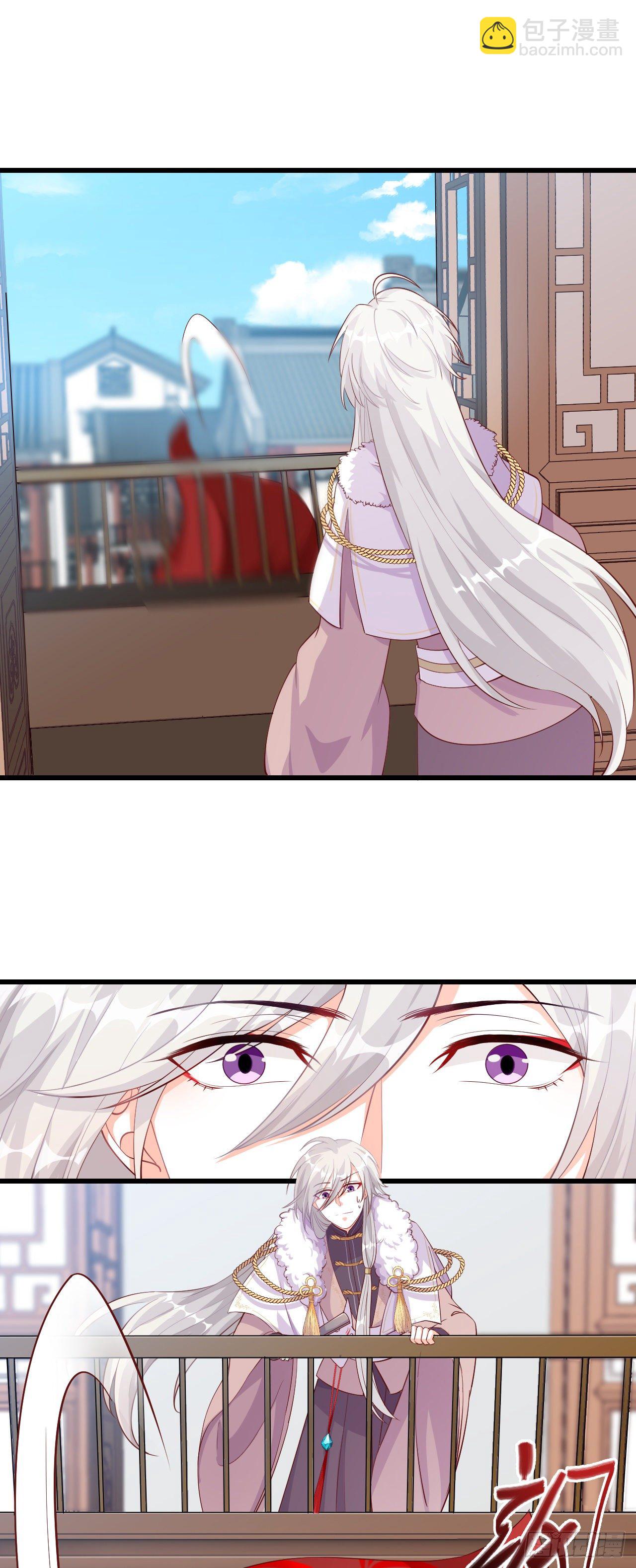 少跟朕演八点档-第38话