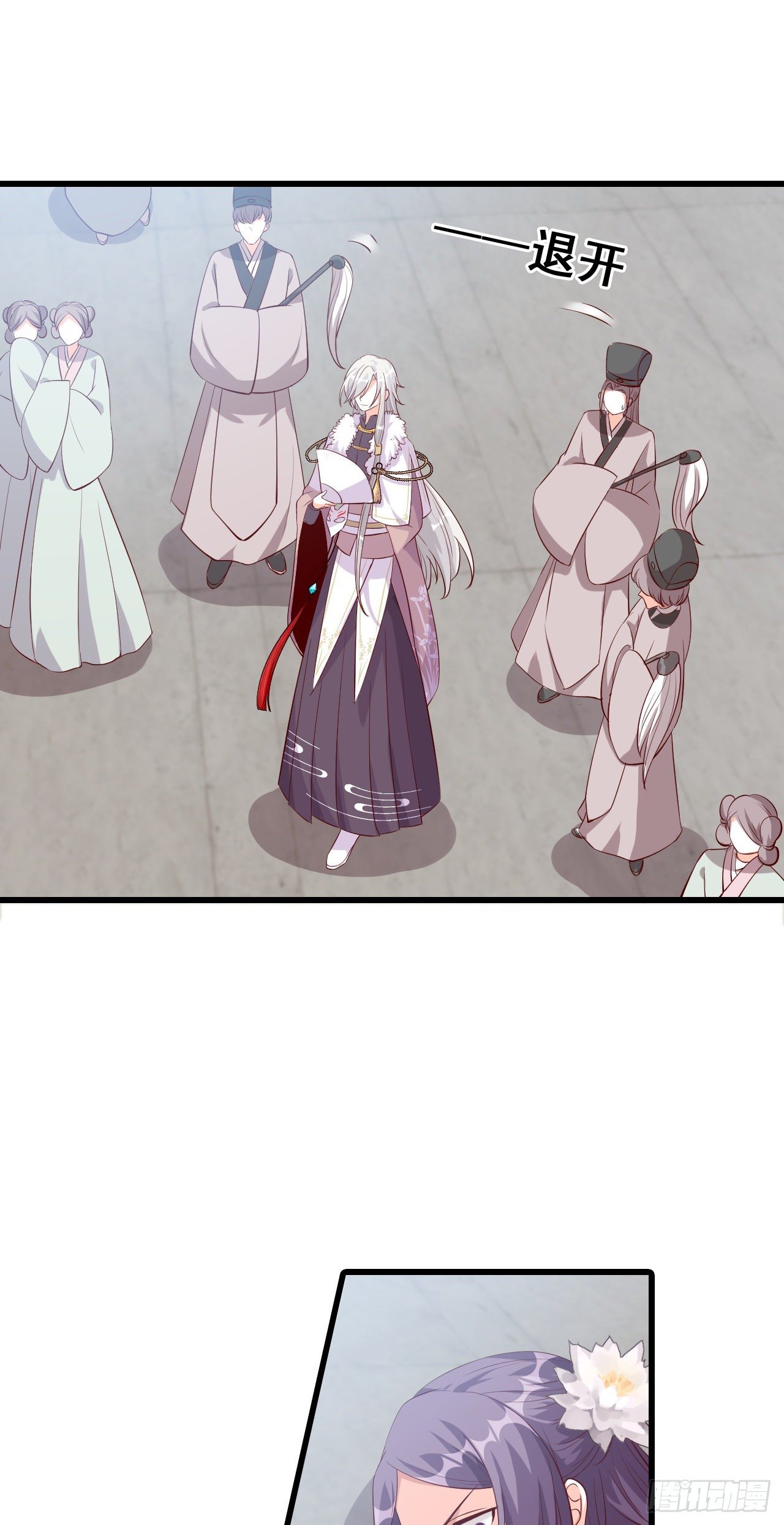 少跟朕演八点档-第38话