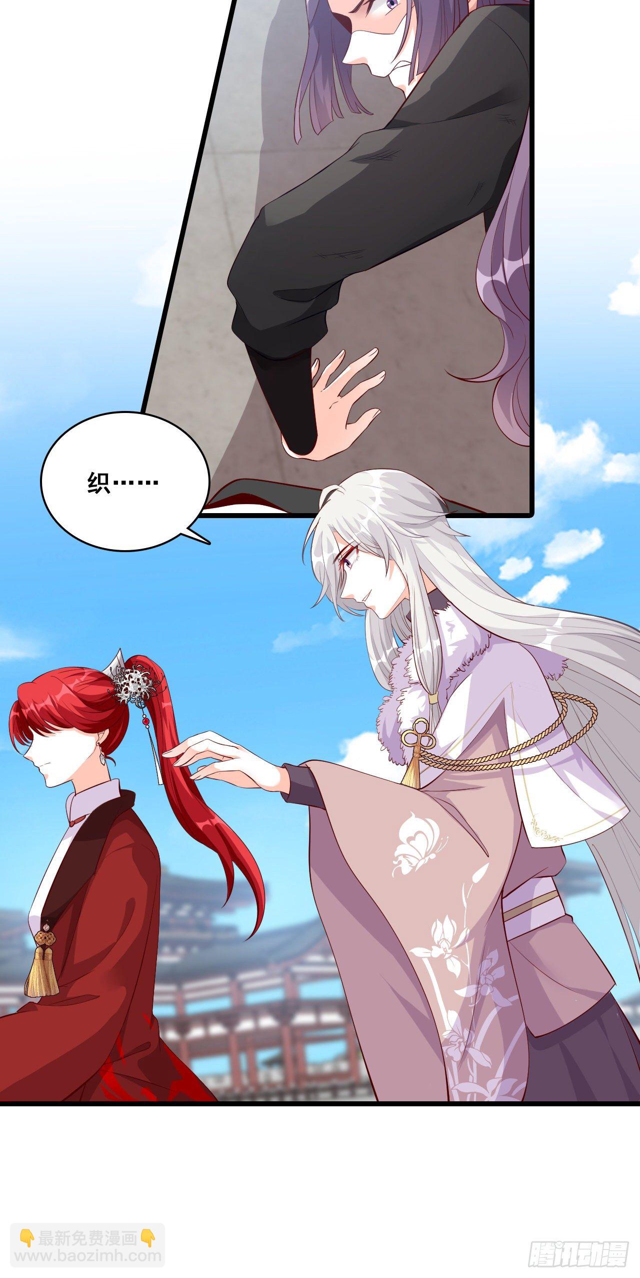 少跟朕演八点档-第38话