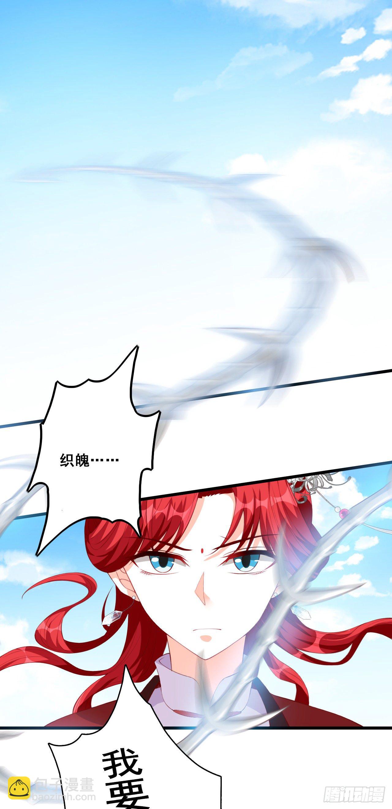 少跟朕演八点档-第38话