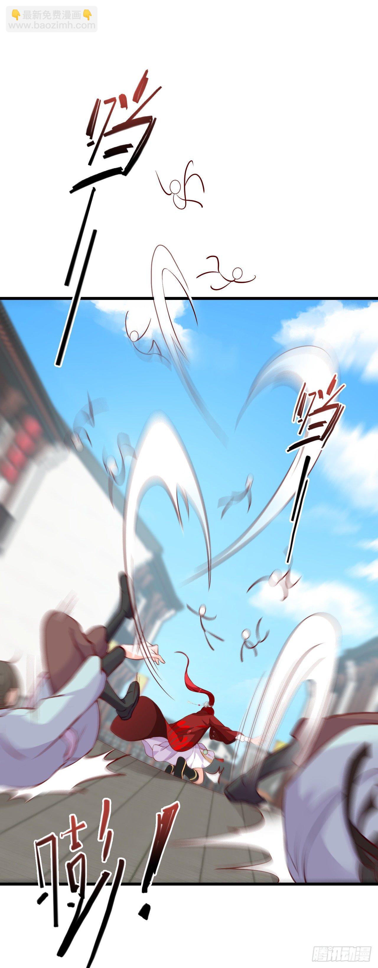 少跟朕演八点档-第38话