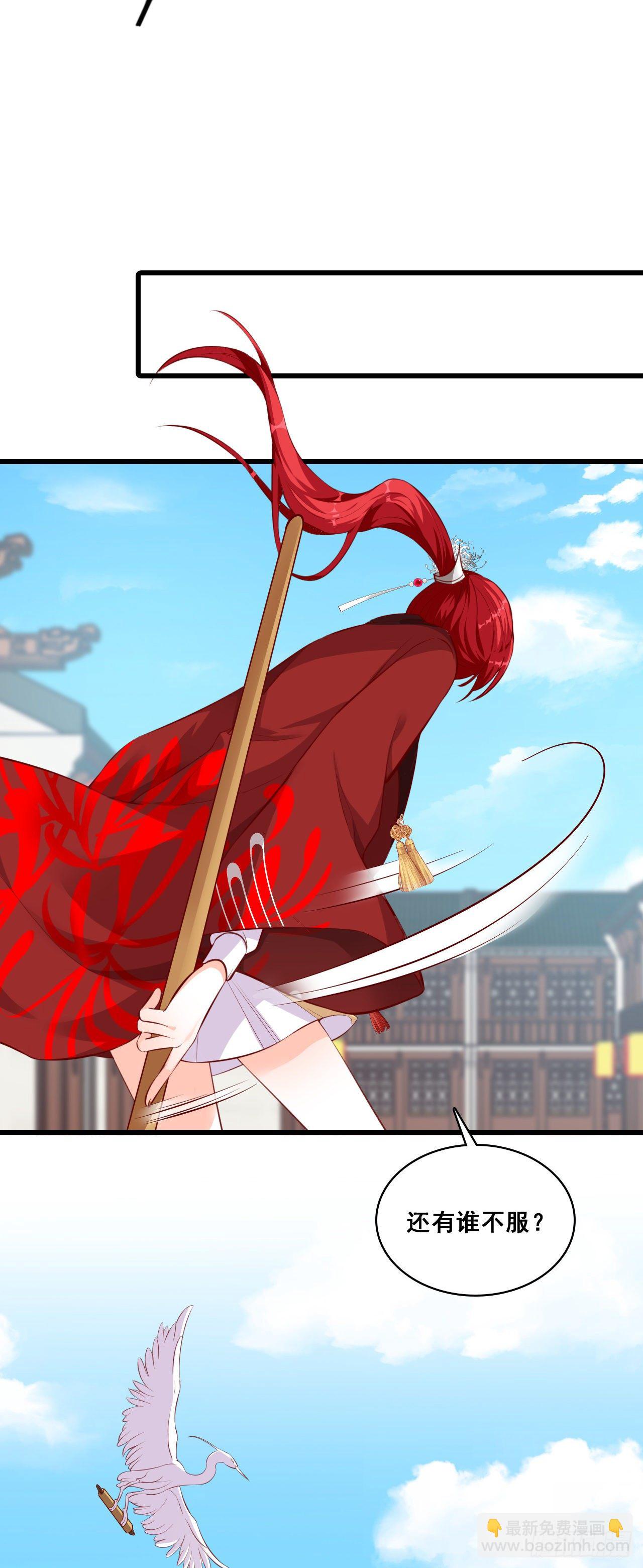 少跟朕演八点档-第38话